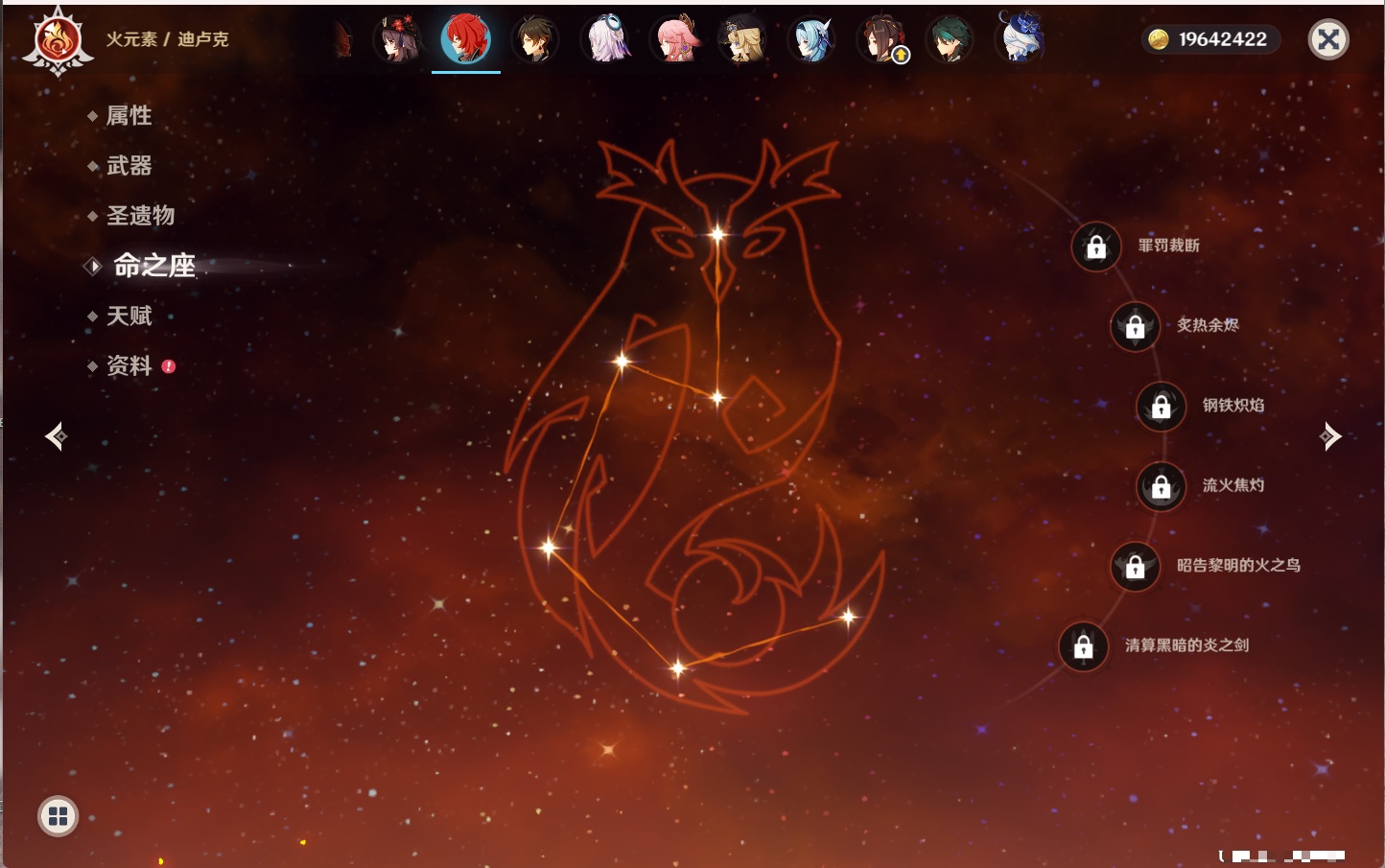 YSMK41921原神账号详情图11