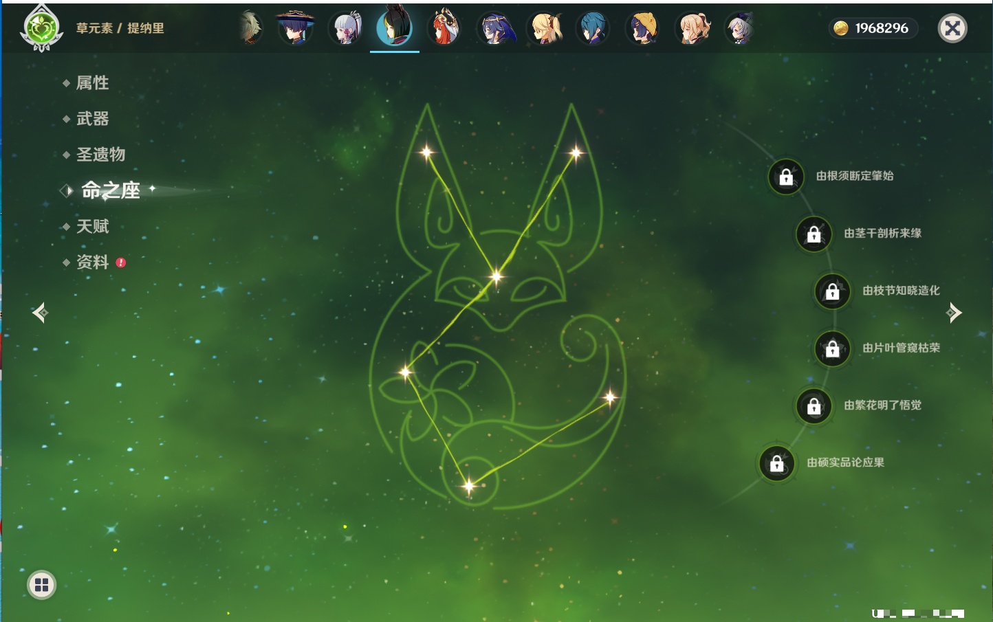 YSMK41914原神账号详情图38