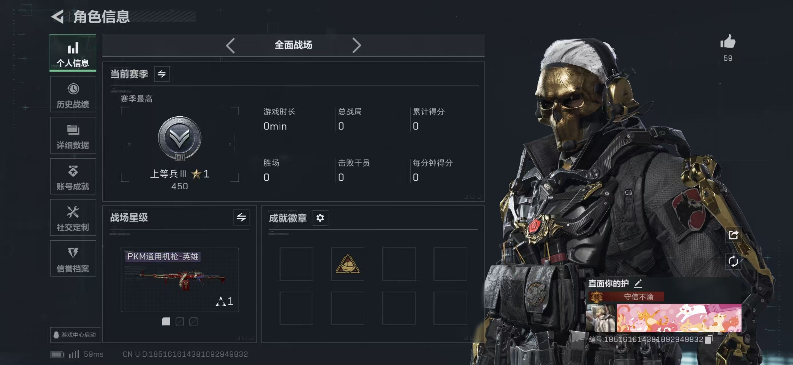 SJZCMW438336三角洲行动账号详情图15