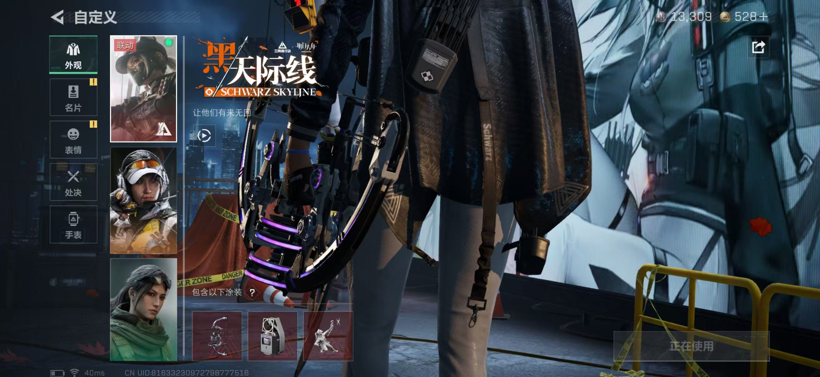 SJZCMW438349三角洲行动账号详情图5