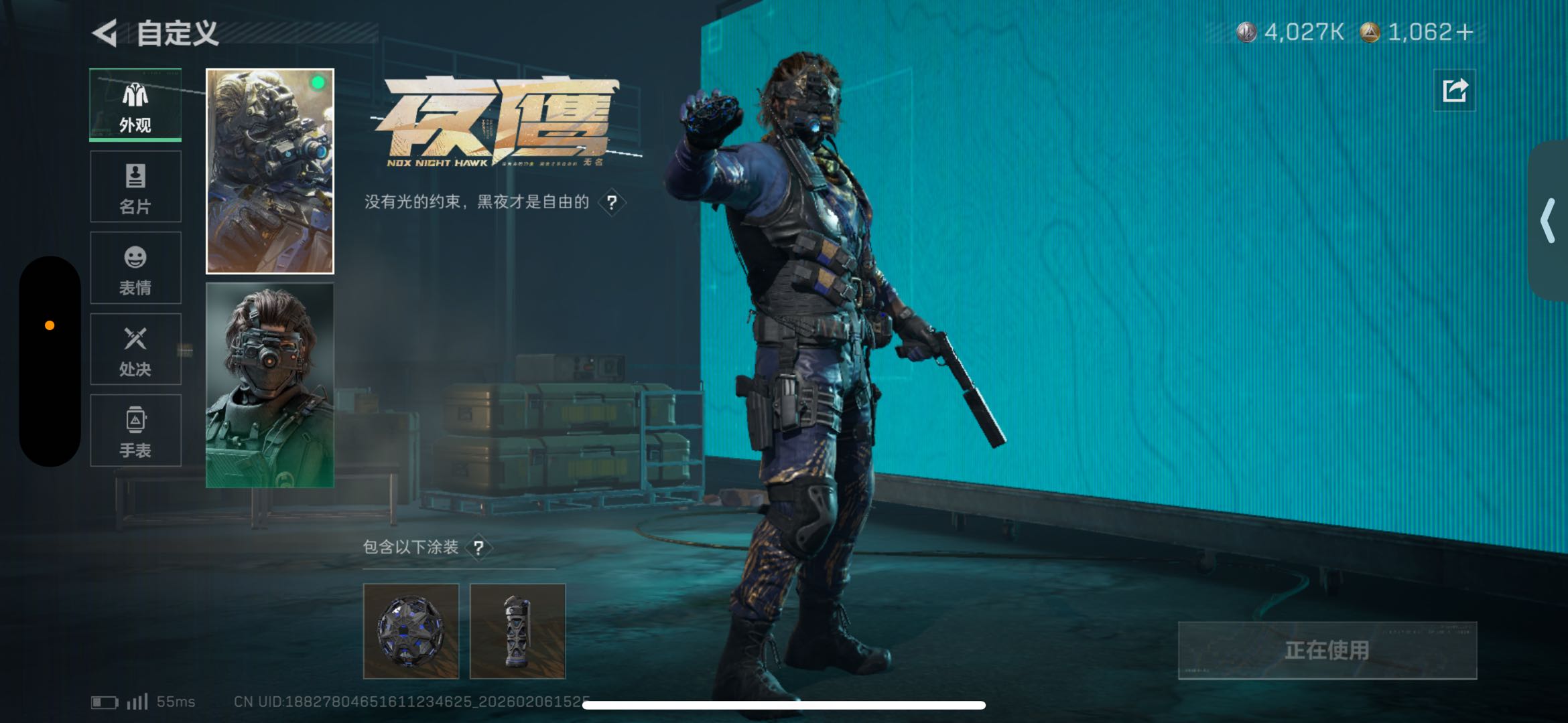 SJZCMW437989三角洲行动账号详情图10