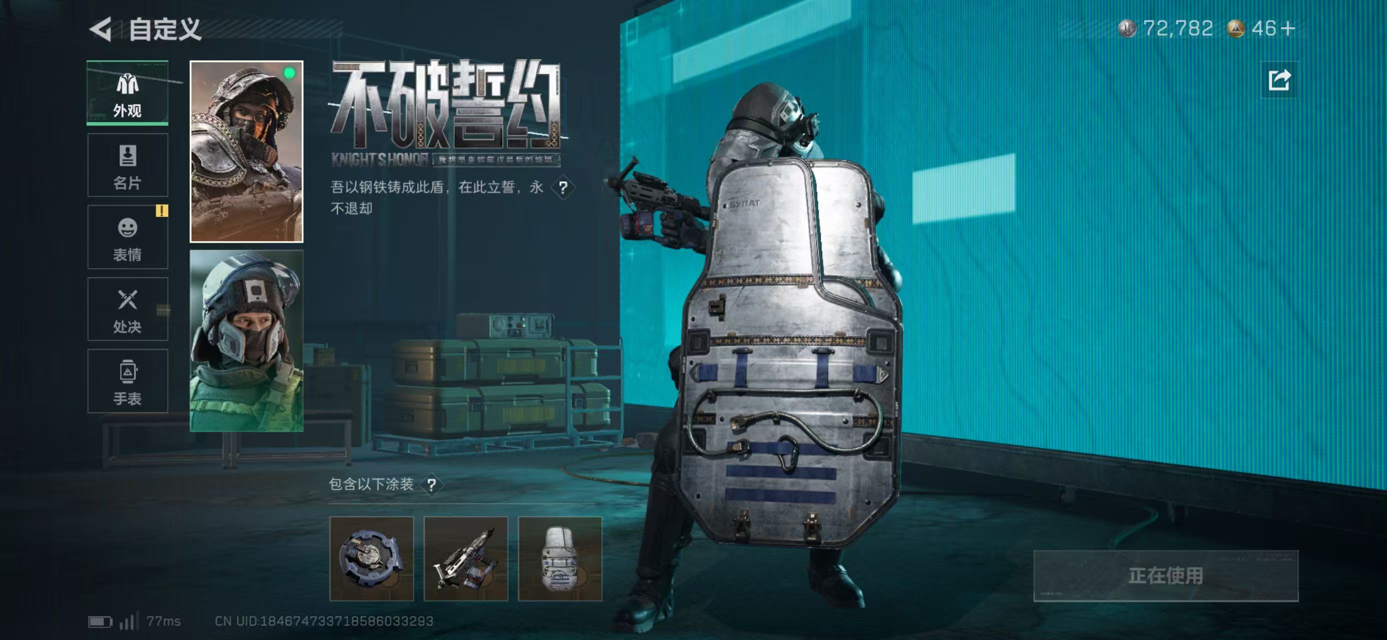 SJZCMW438133三角洲行动账号详情图8