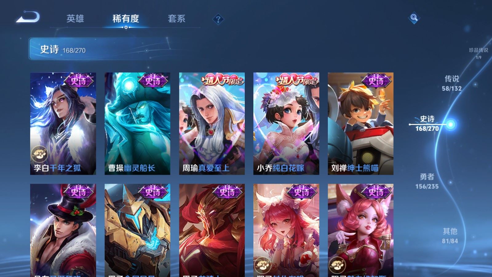 WZCMW4142811王者荣耀账号详情图30