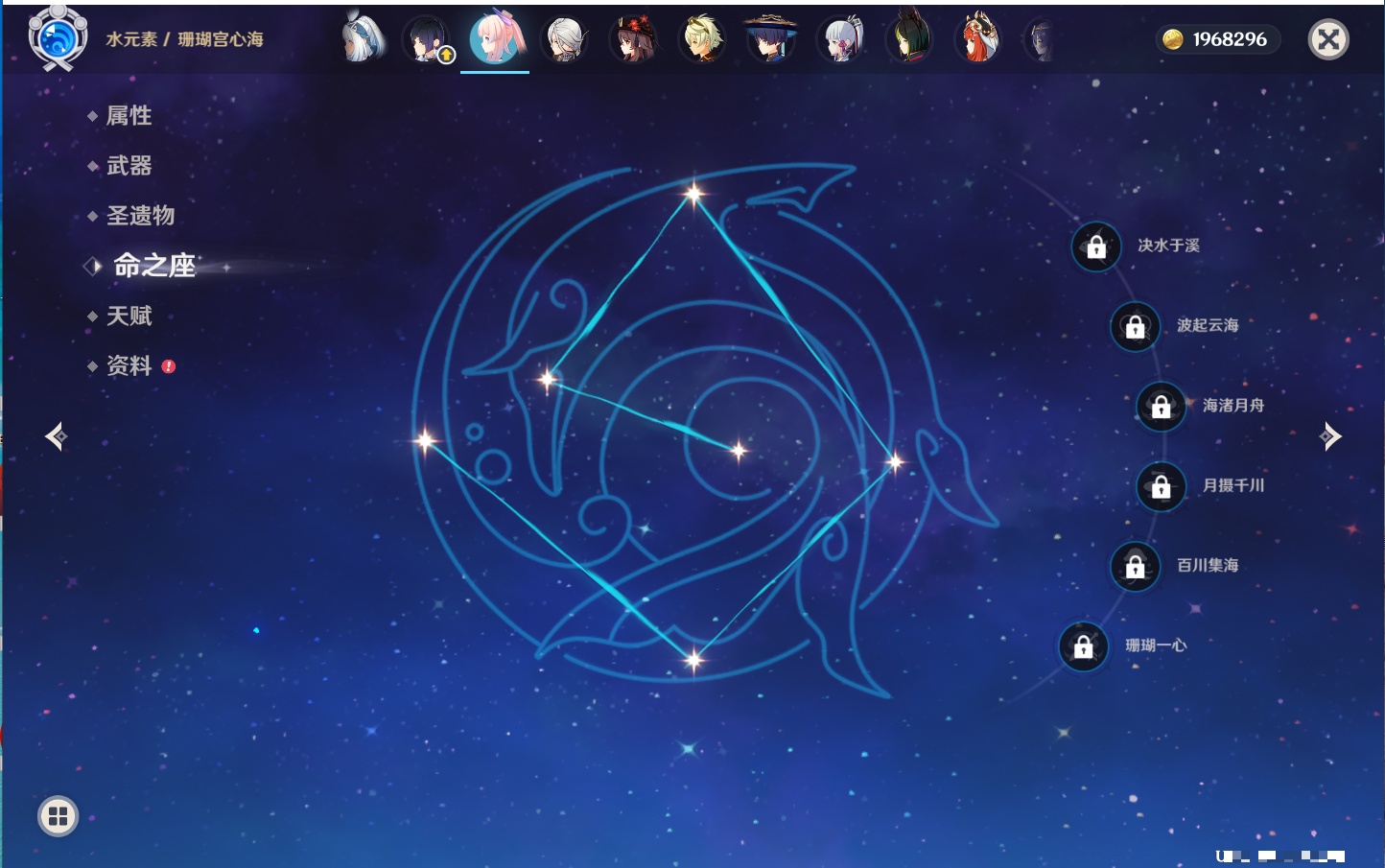 YSMK41914原神账号详情图47