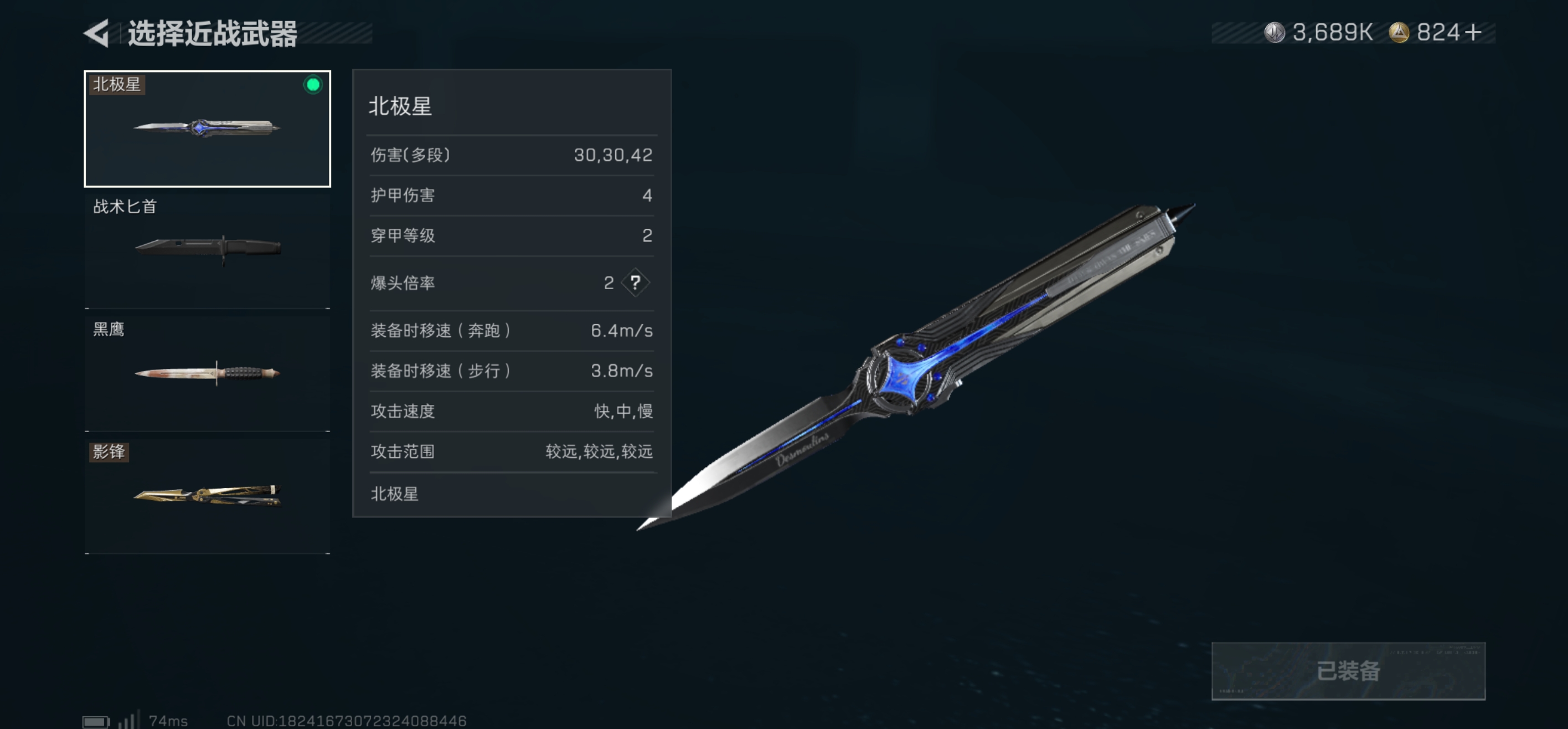 SJZCMW438369三角洲行动账号详情图2