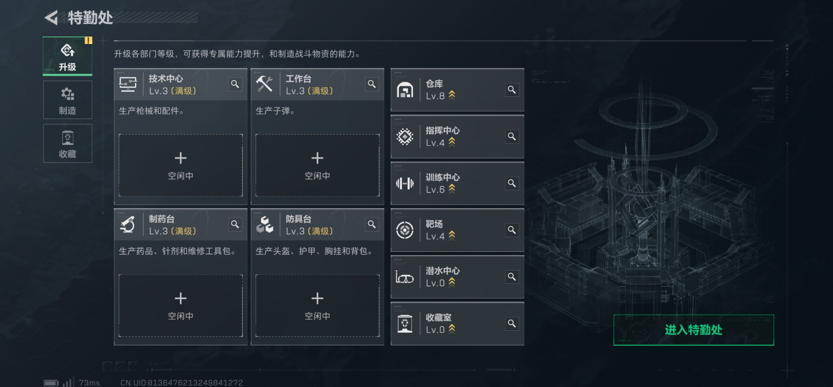 SJZCMW438365三角洲行动账号详情图11