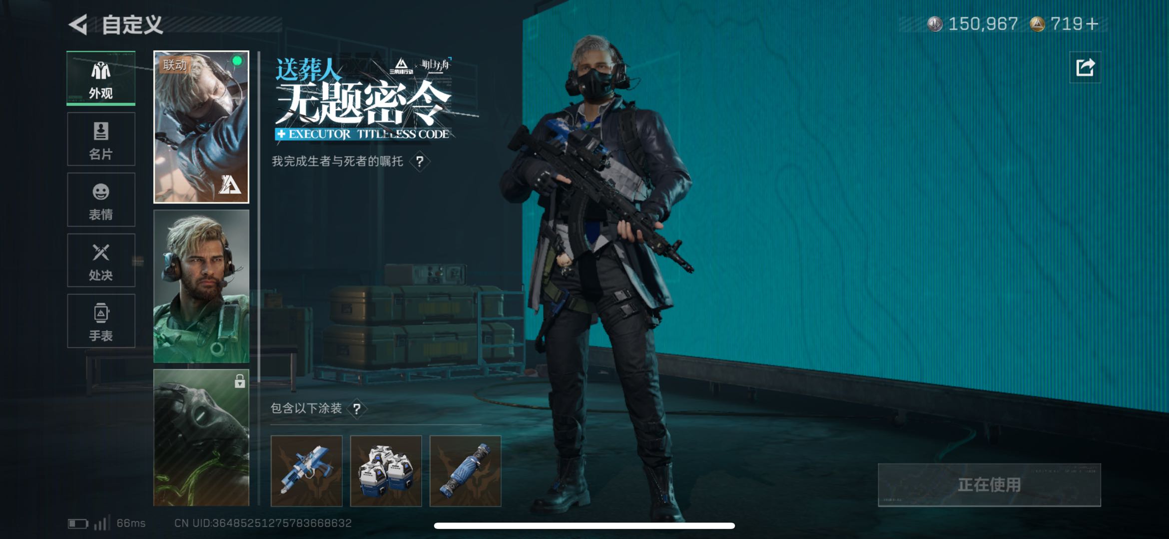 SJZCMW438186三角洲行动账号详情图9