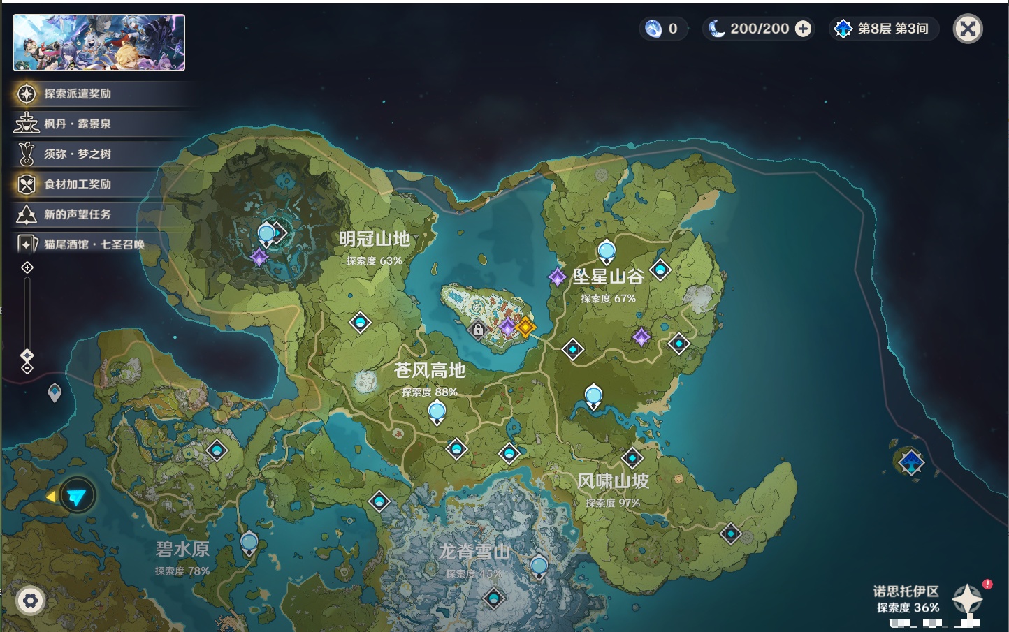 YSMK41917原神账号详情图35