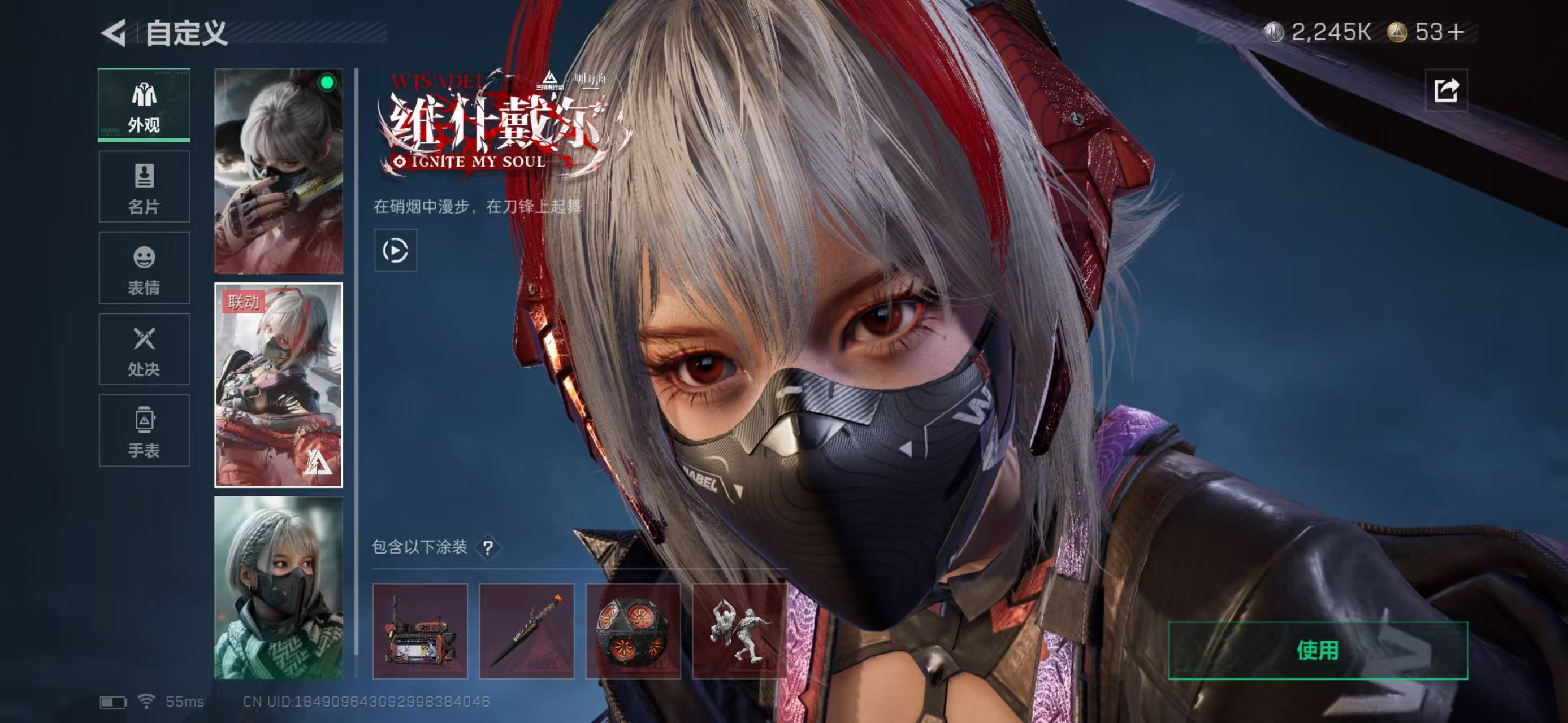 SJZCMW438255三角洲行动账号详情图9