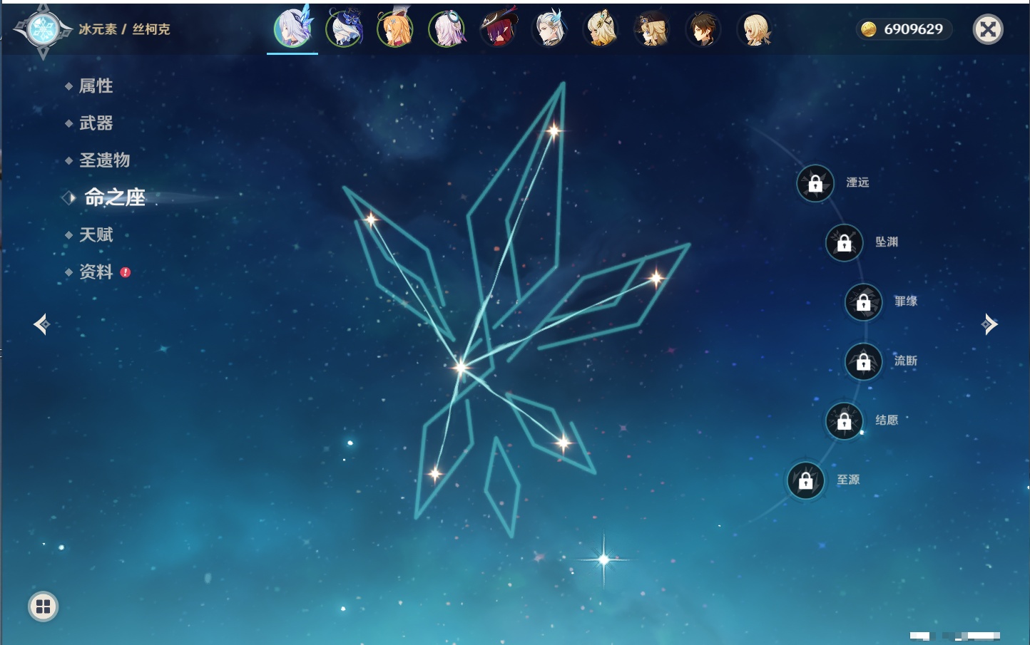 YSMK41913原神账号详情图51