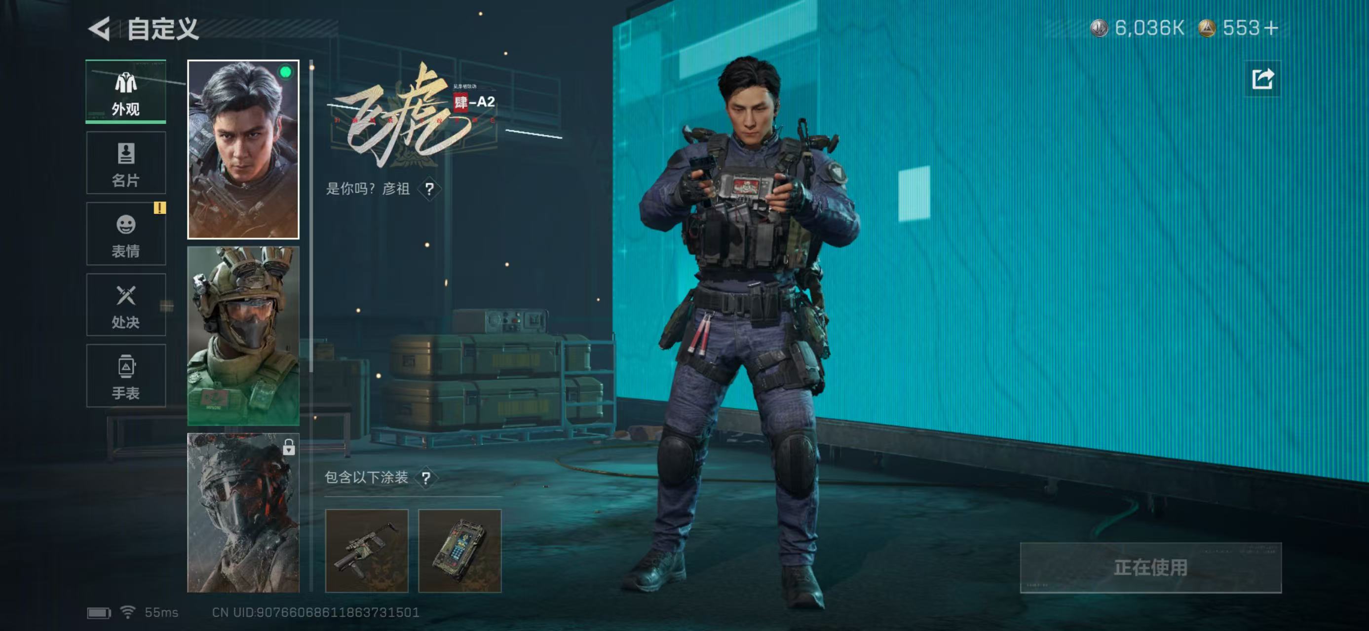 SJZCMW438372三角洲行动账号详情图5