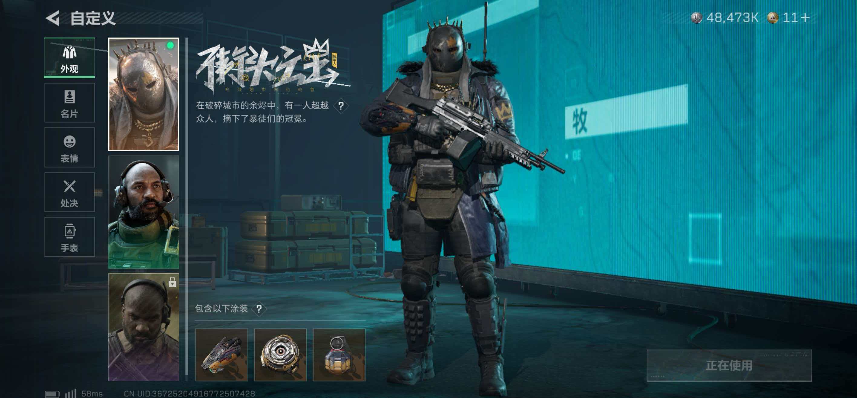 SJZCMW438267三角洲行动账号详情图5