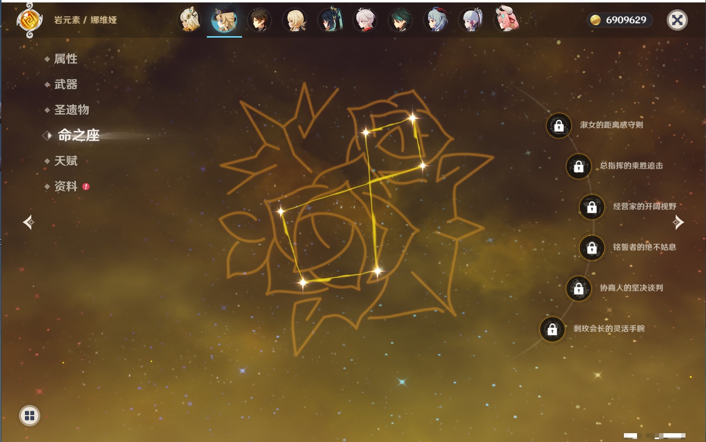 YSMK41913原神账号详情图62