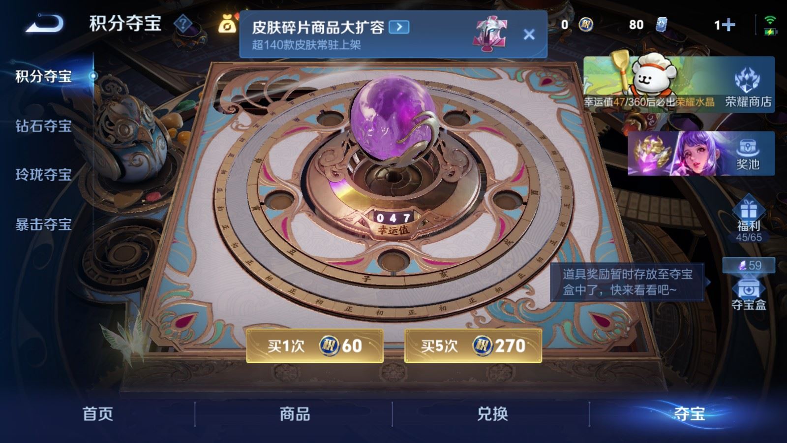 WZCMW4141682王者荣耀账号详情图19