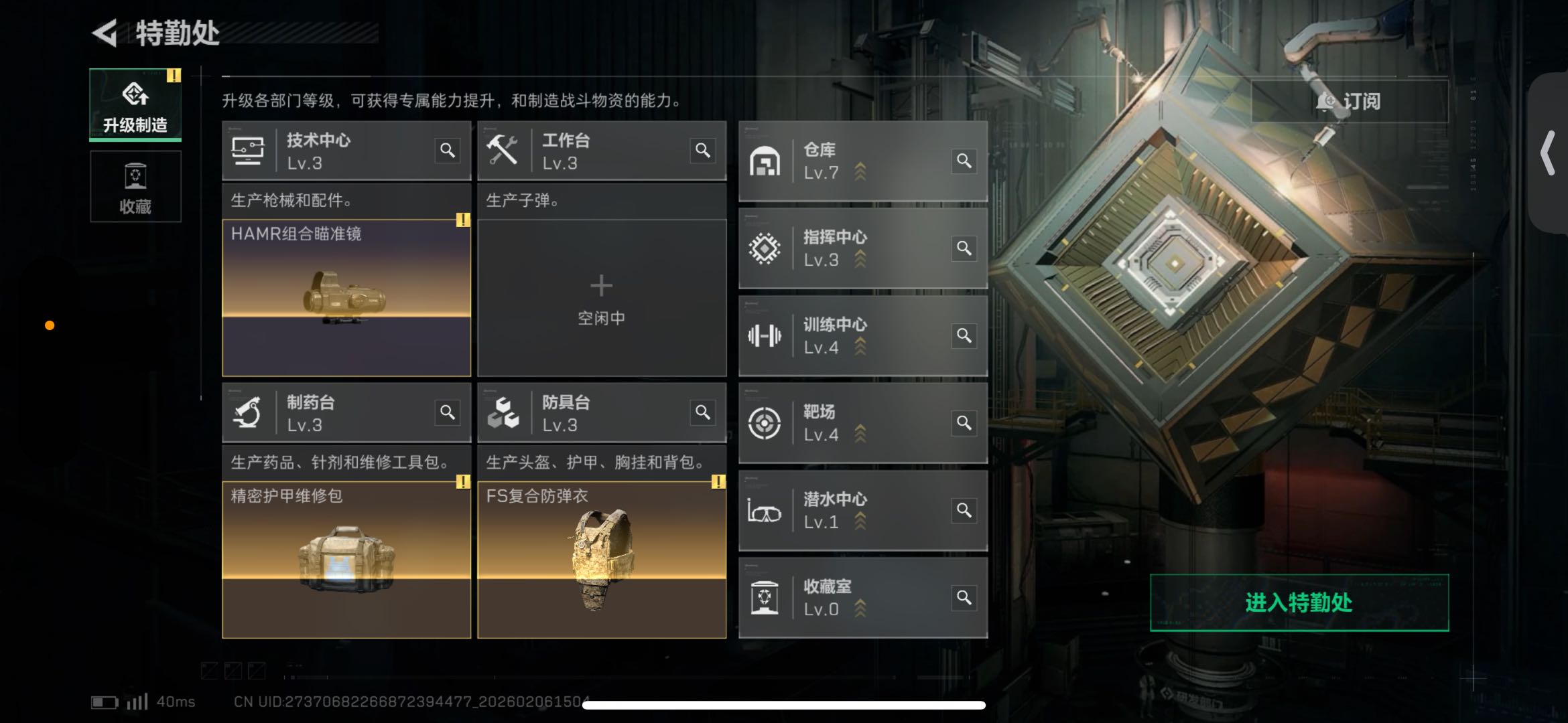 SJZCMW437982三角洲行动账号详情图5