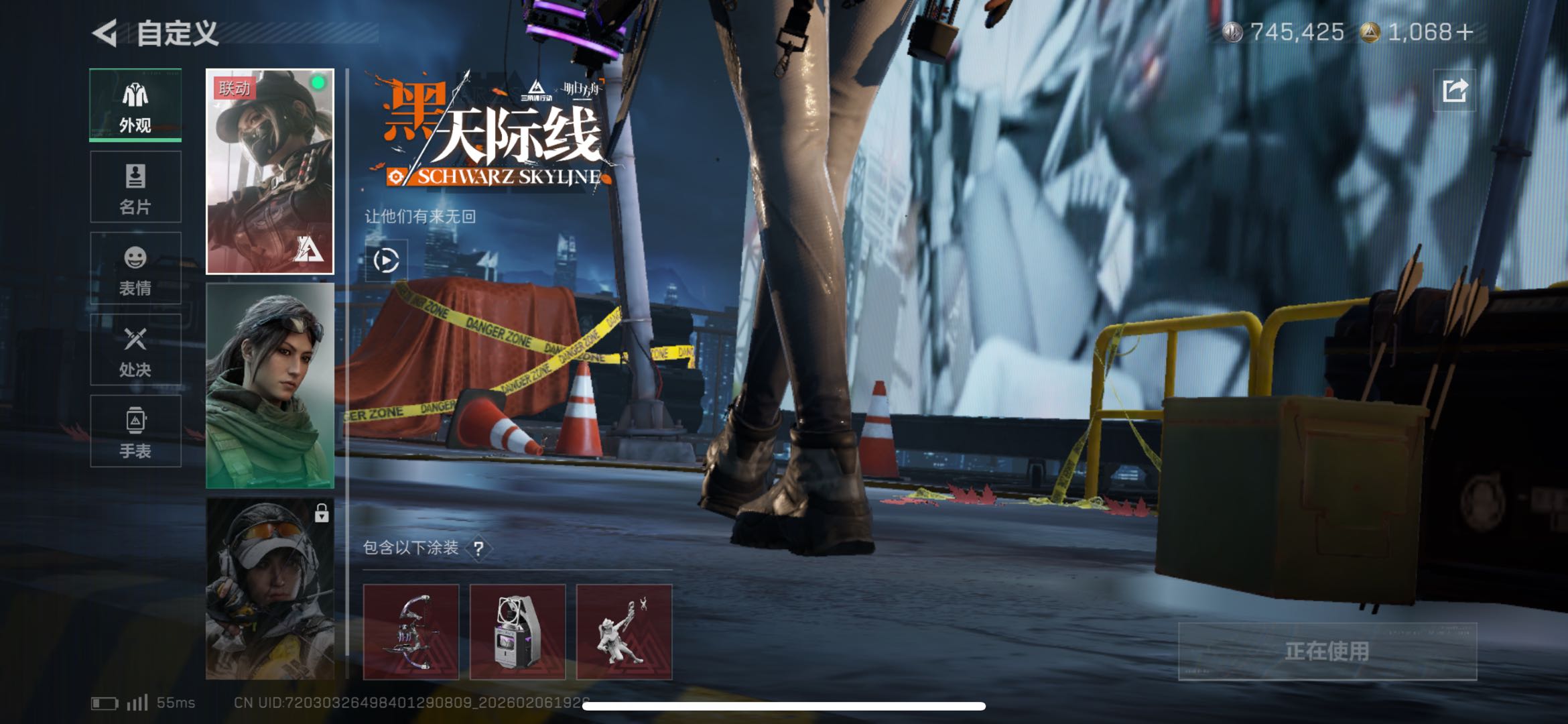 SJZCMW437938三角洲行动账号详情图8