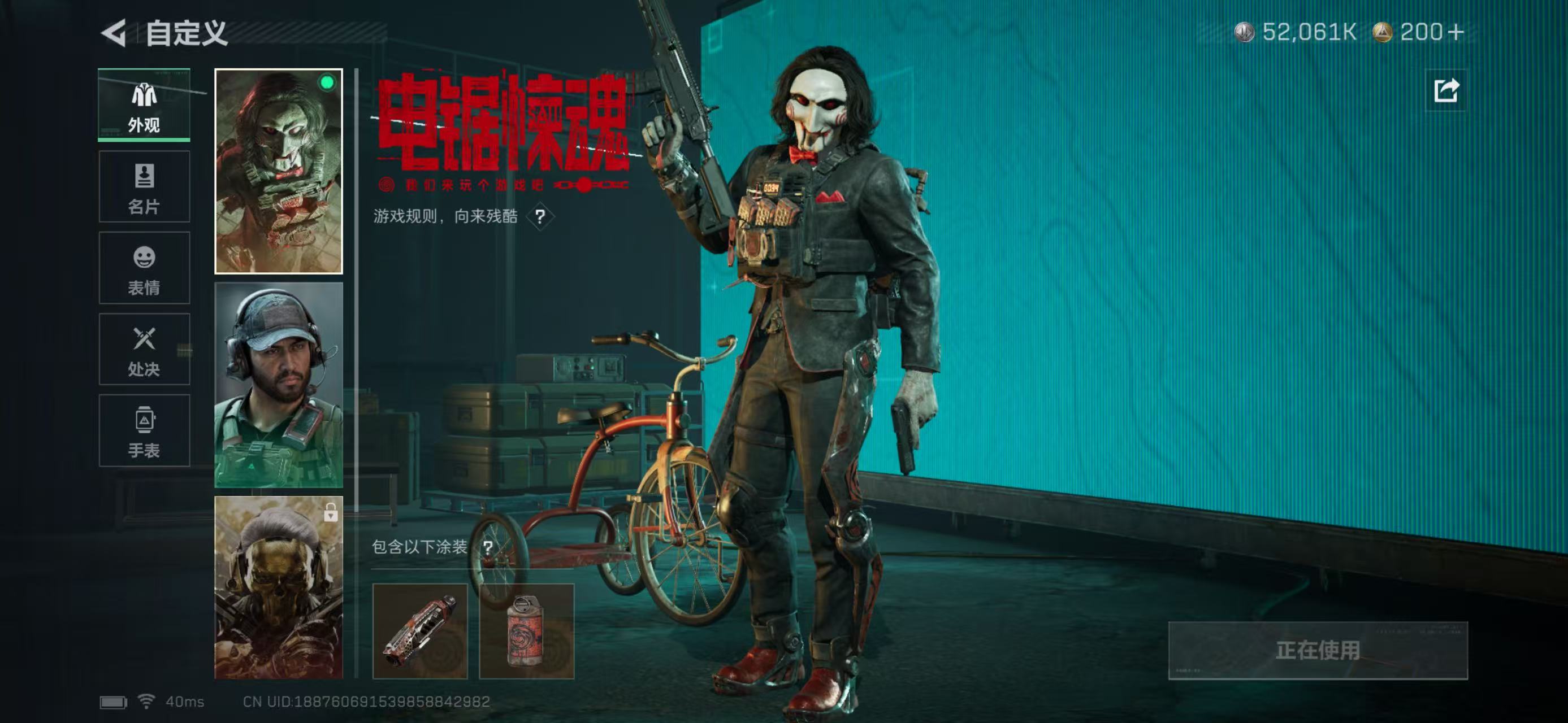 SJZCMW438198三角洲行动账号详情图2