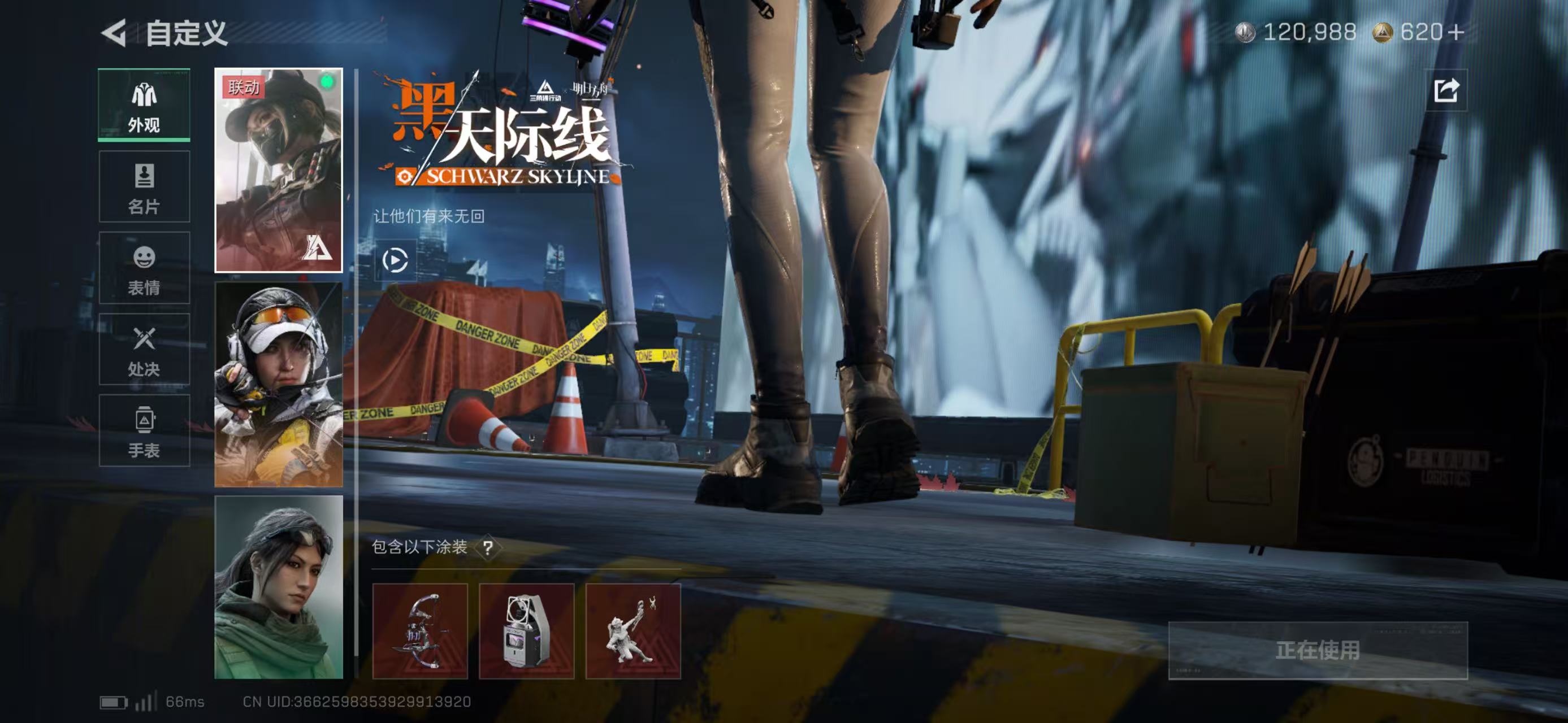 SJZCMW438142三角洲行动账号详情图8