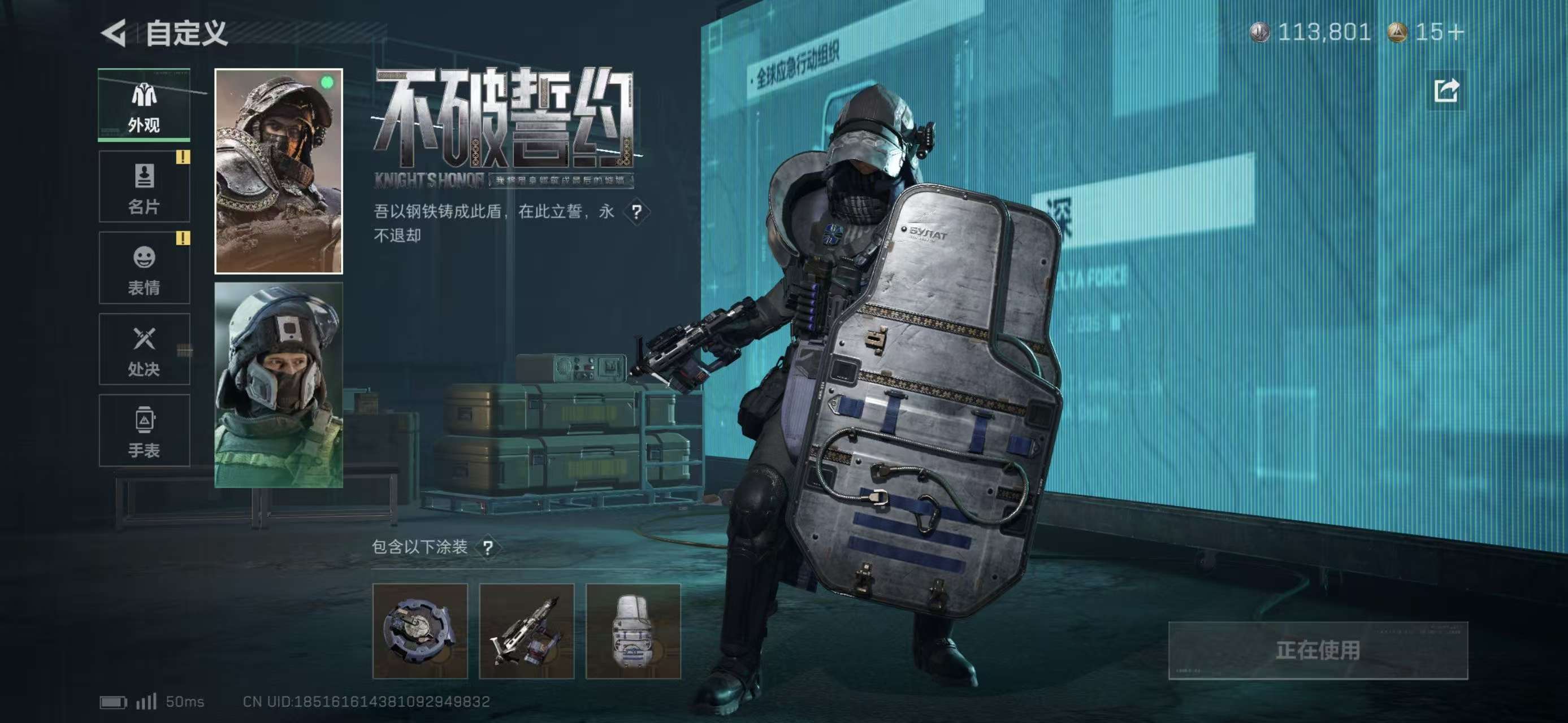 SJZCMW438336三角洲行动账号详情图13