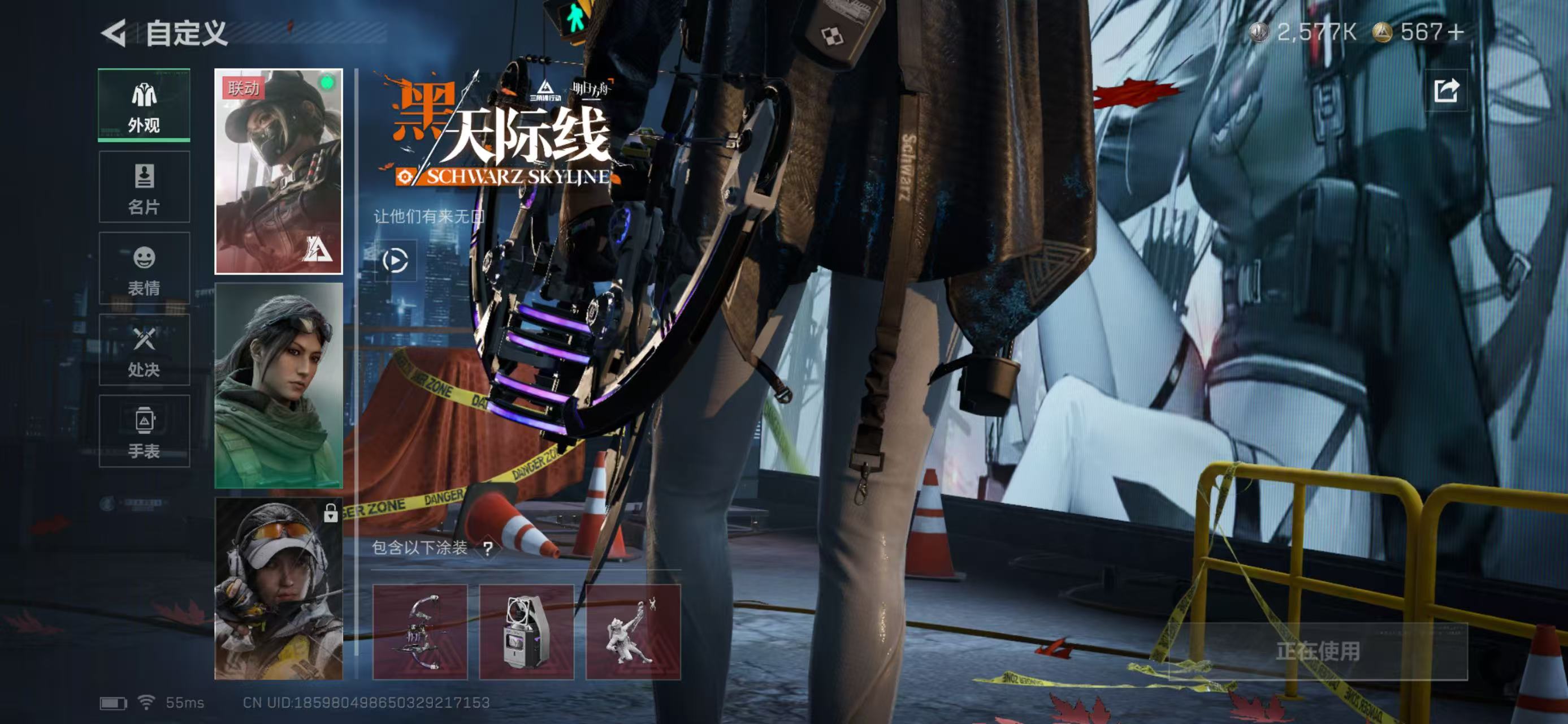 SJZCMW438364三角洲行动账号详情图10