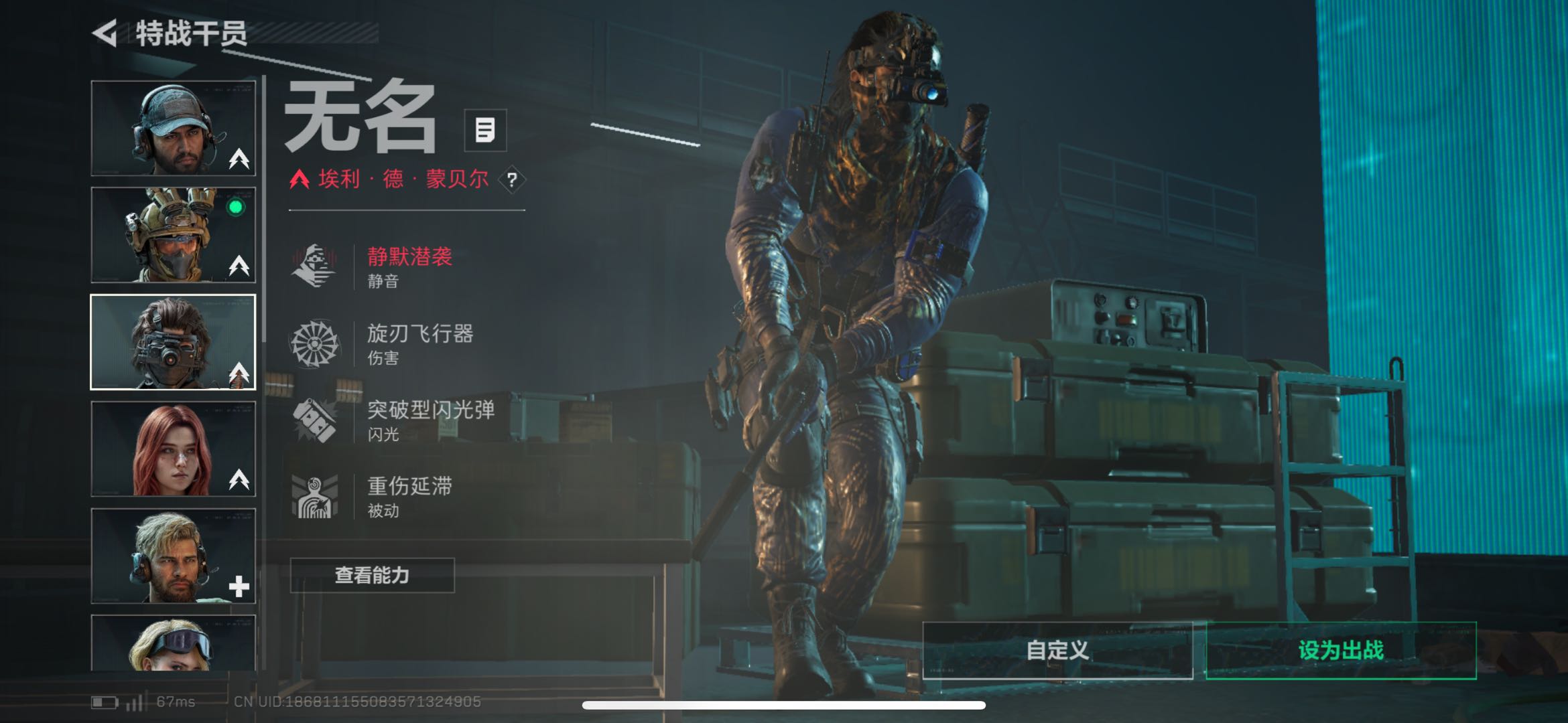 SJZCMW438134三角洲行动账号详情图9