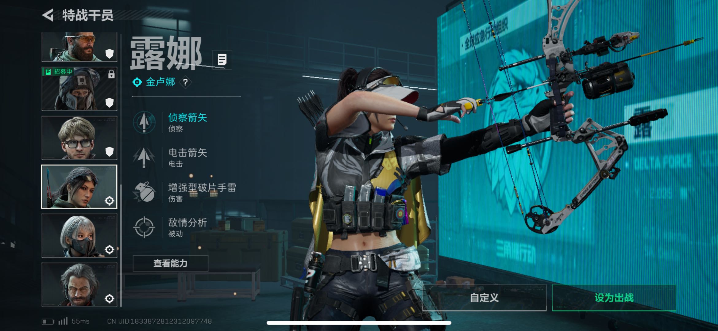 SJZCMW438233三角洲行动账号详情图5