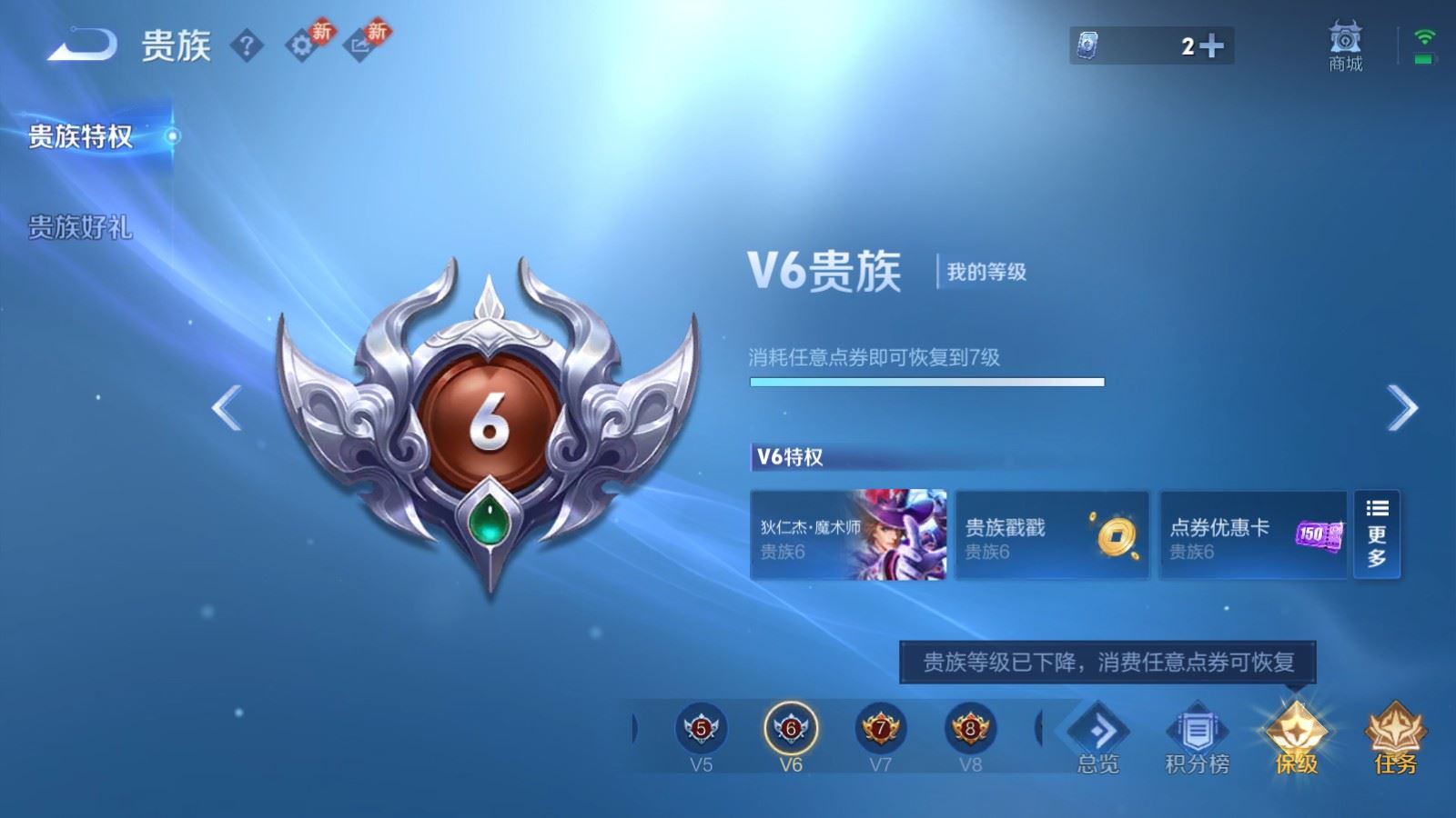 WZCMW4142782王者荣耀账号详情图19