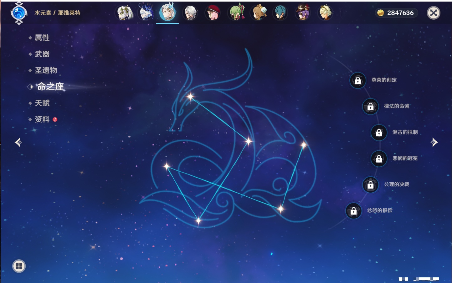 YSMK41915原神账号详情图42