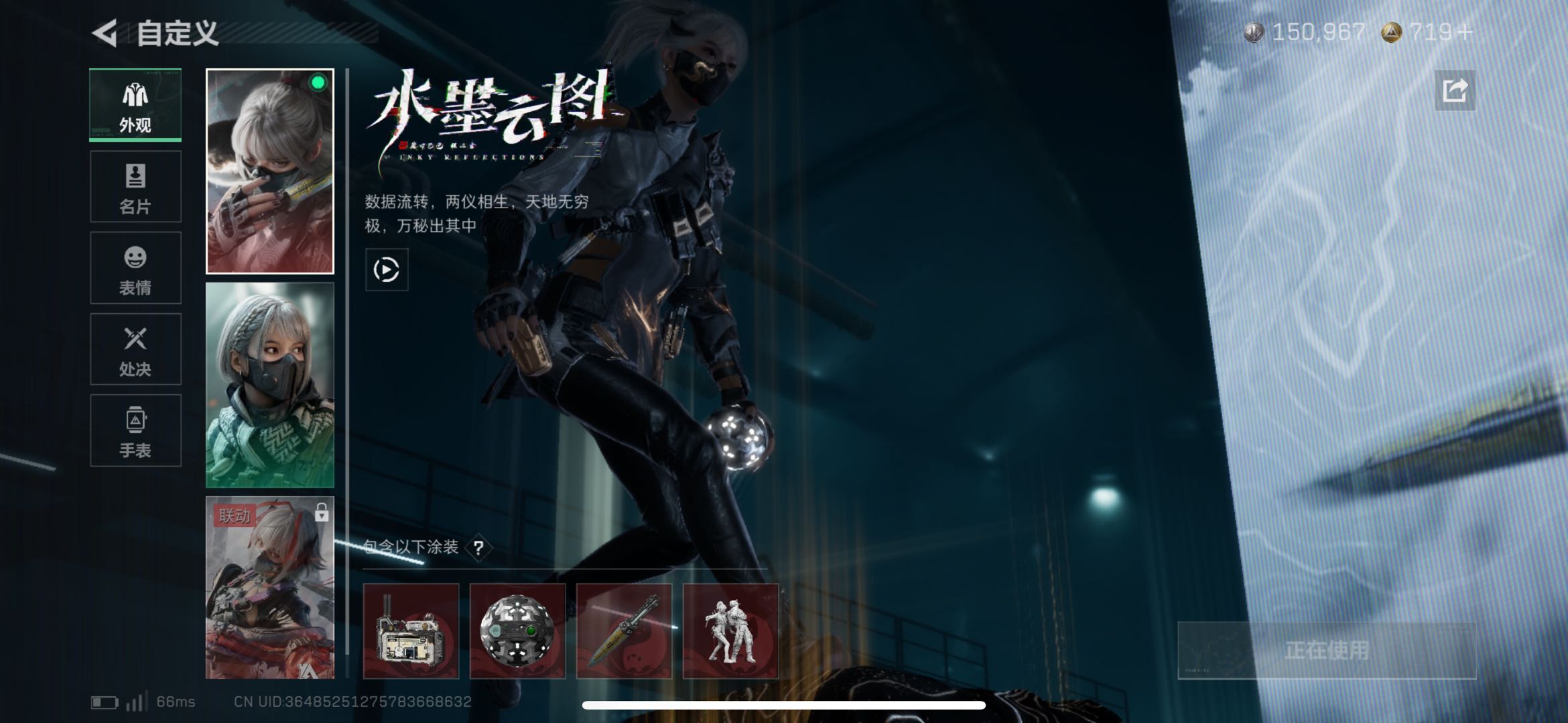 SJZCMW438186三角洲行动账号详情图11