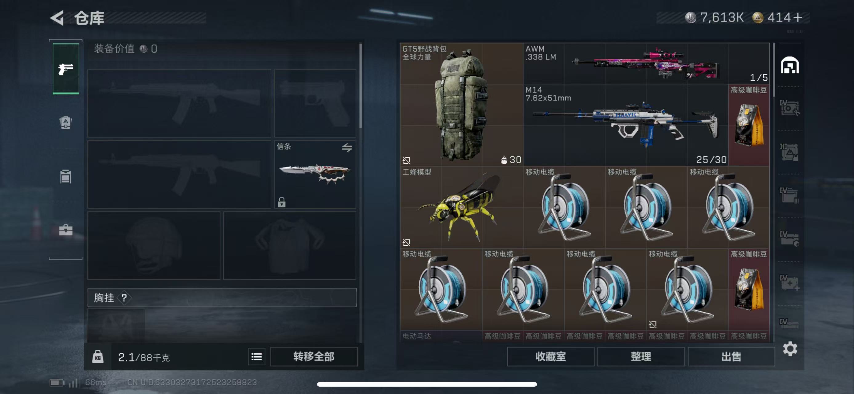 SJZCMW438357三角洲行动账号详情图2