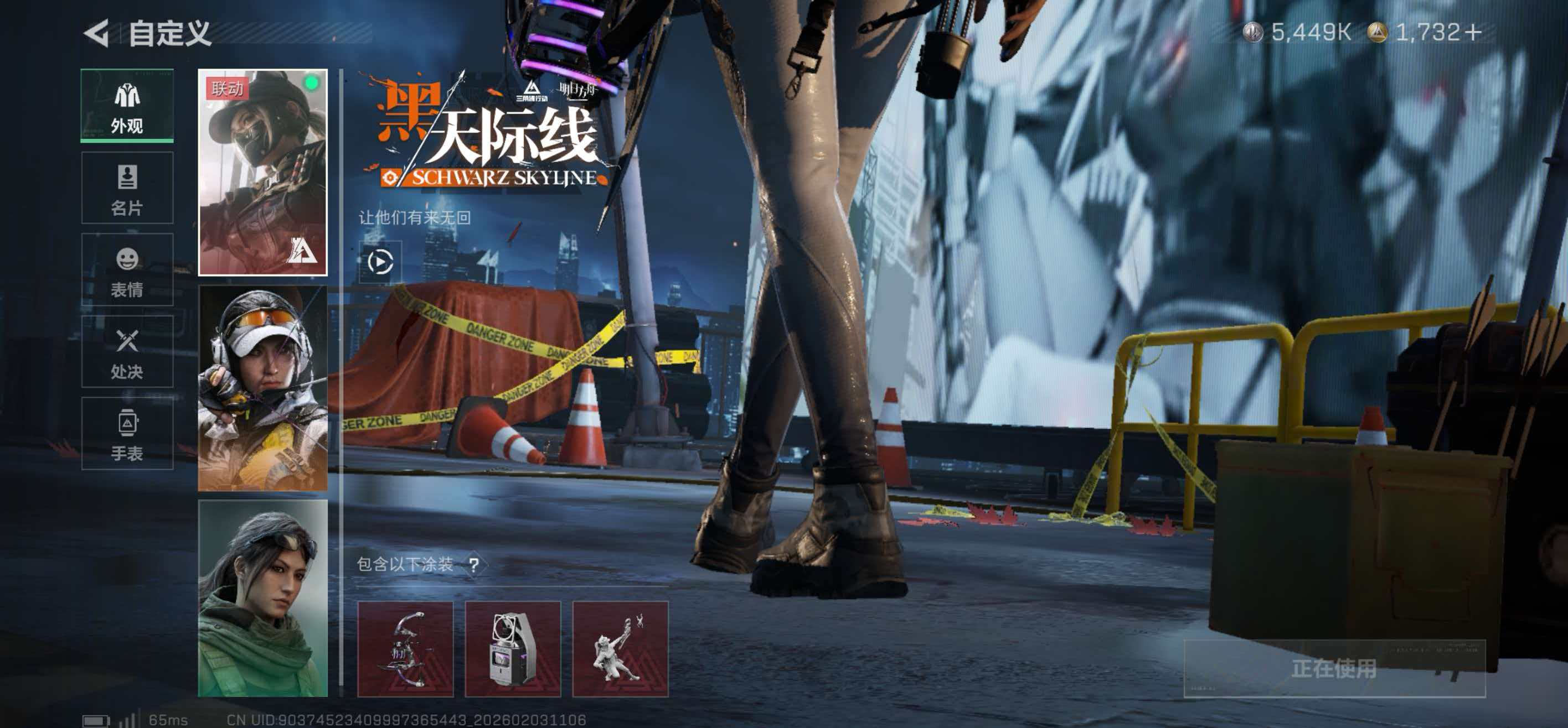 SJZCMW438327三角洲行动账号详情图2