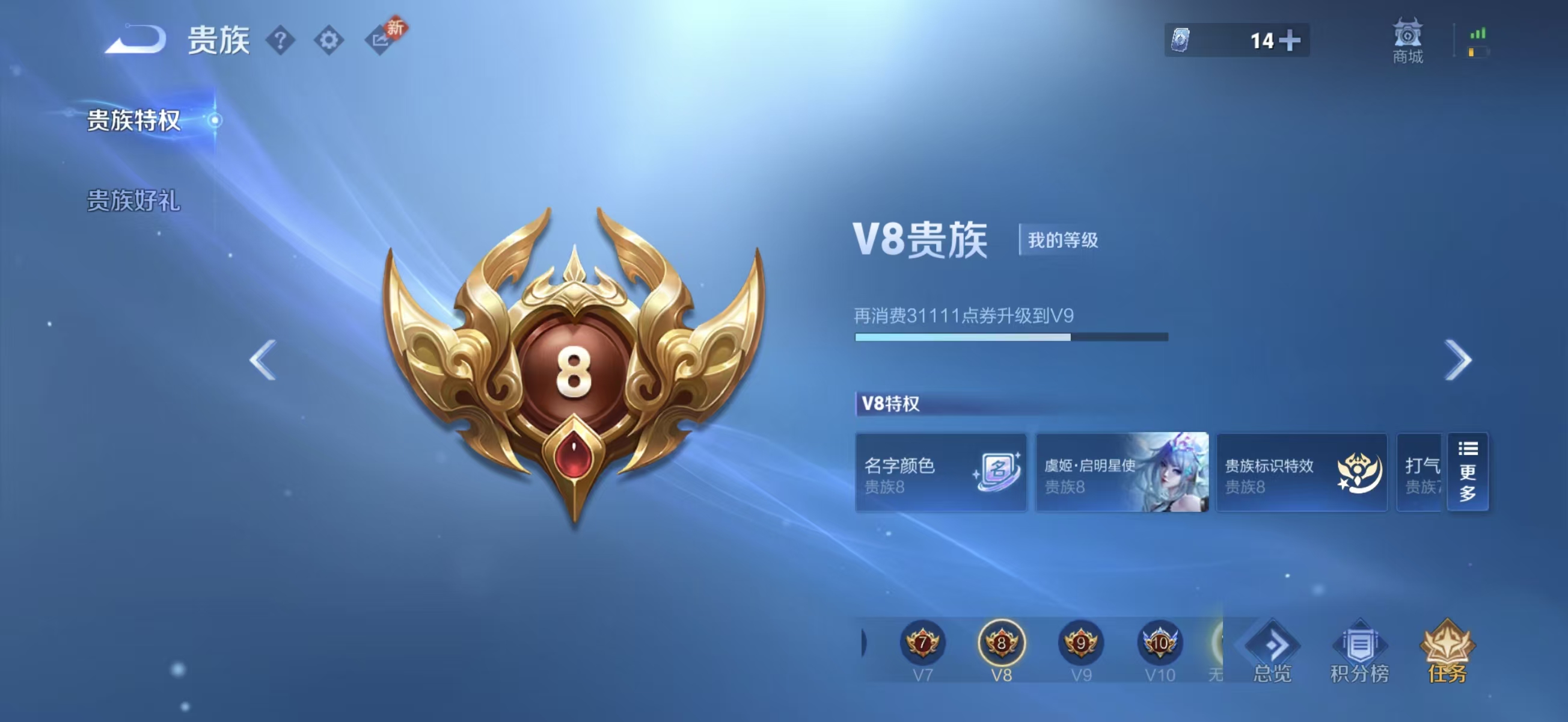 WZCMW4136762王者荣耀账号详情图5