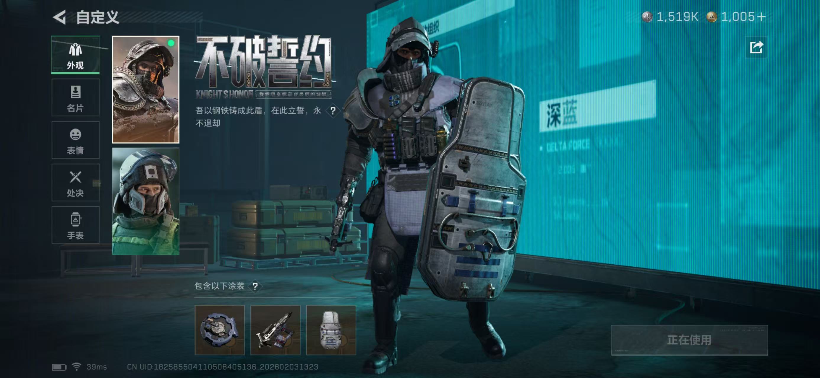 SJZCMW438351三角洲行动账号详情图3