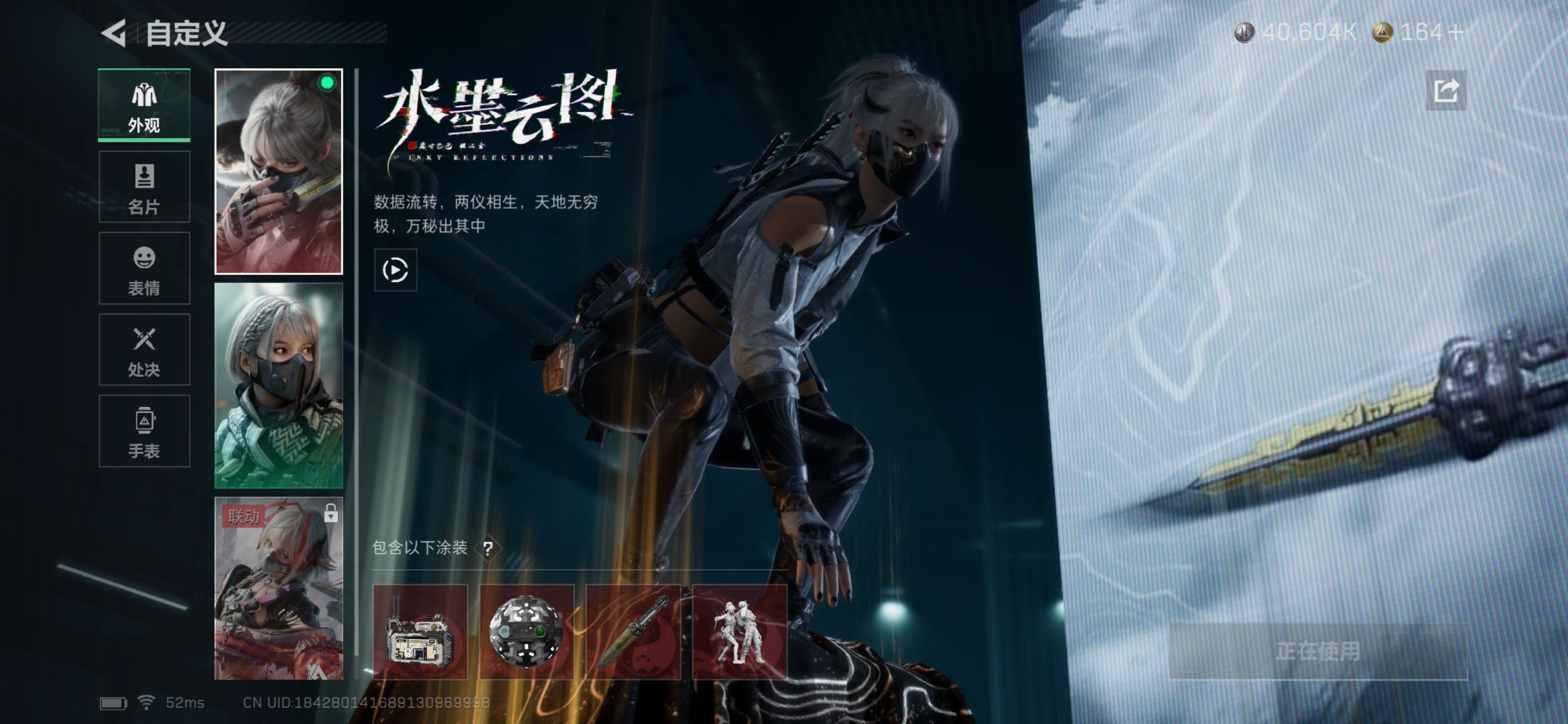 SJZCMW438421三角洲行动账号详情图2