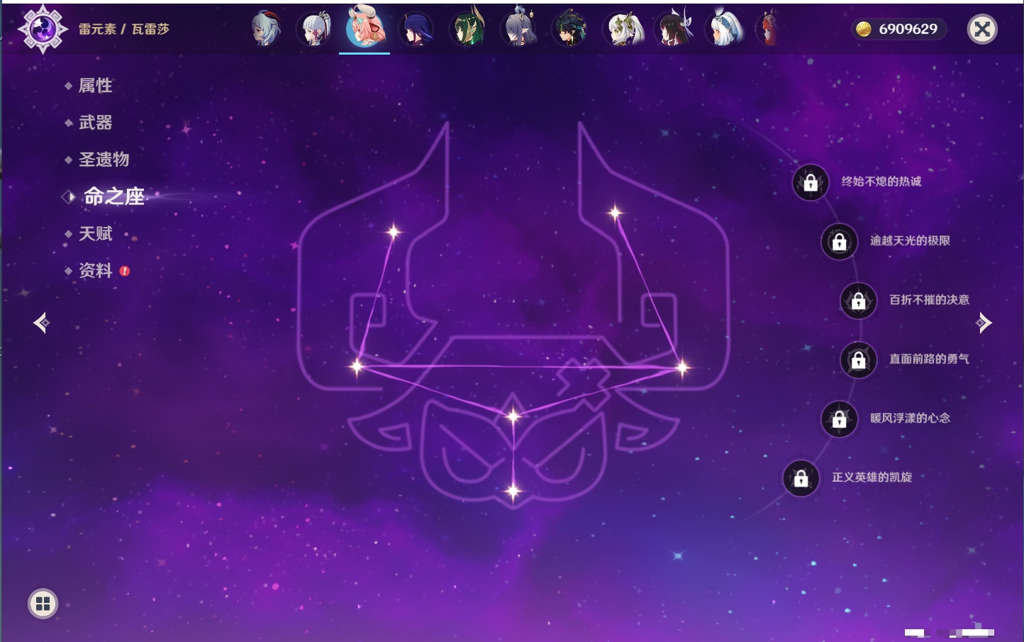 YSMK41913原神账号详情图42