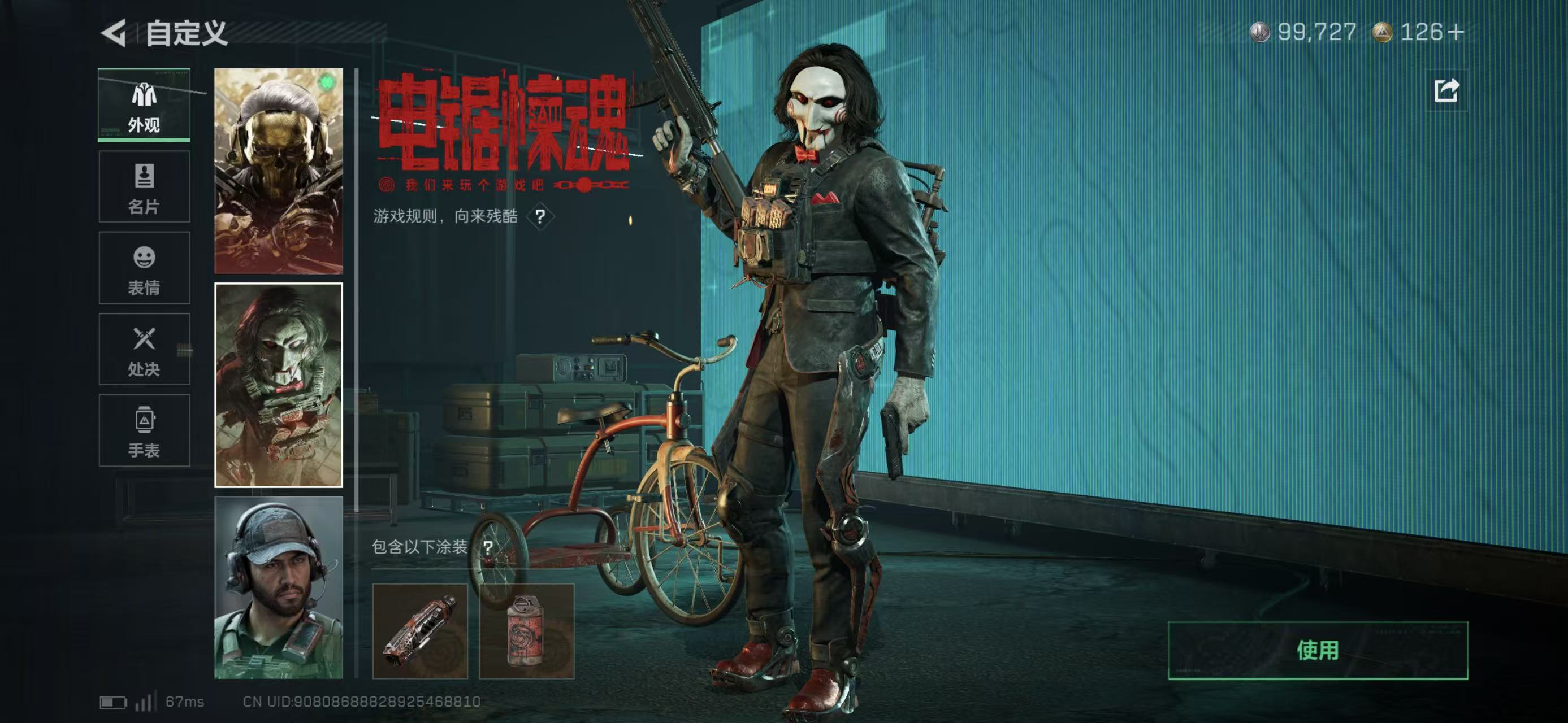 SJZCMW438126三角洲行动账号详情图19