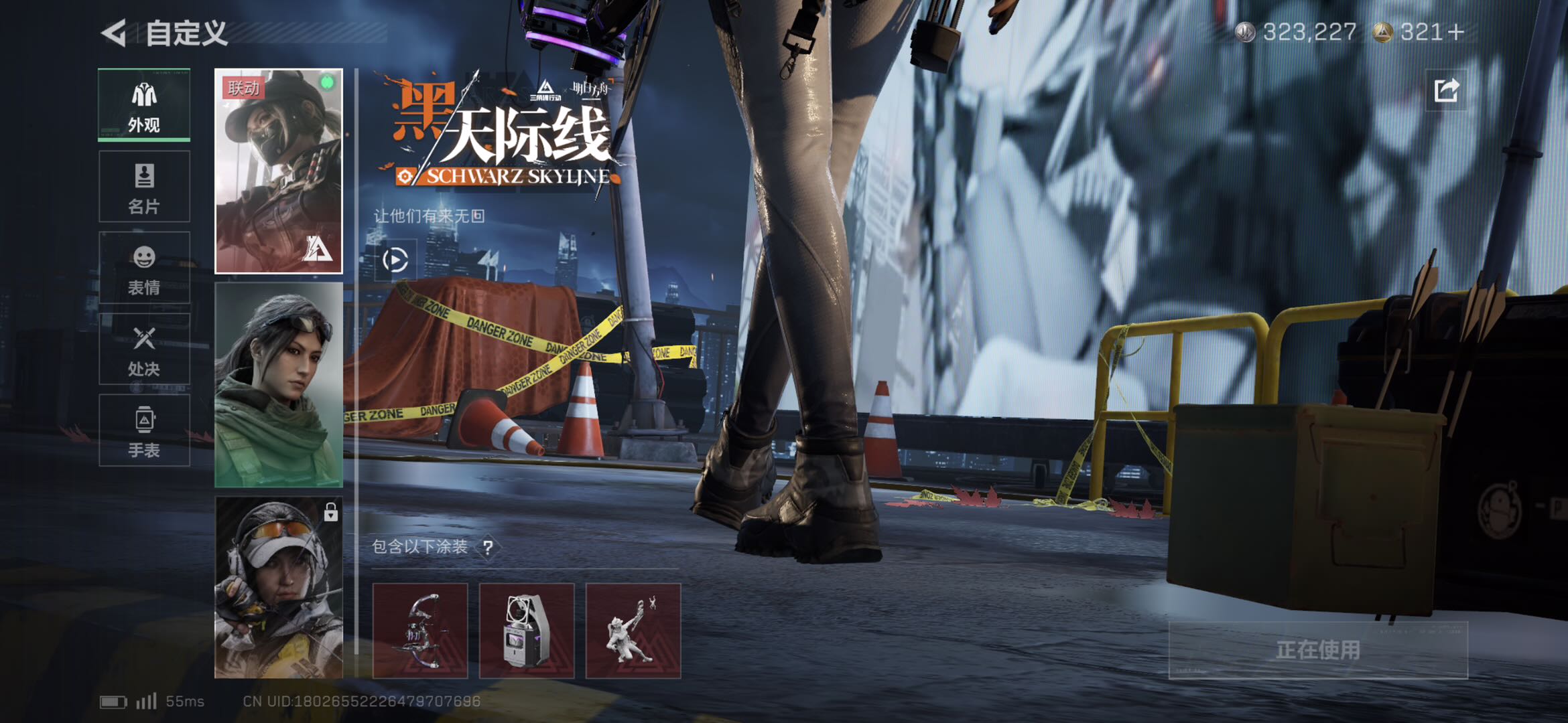 SJZCMW438269三角洲行动账号详情图11