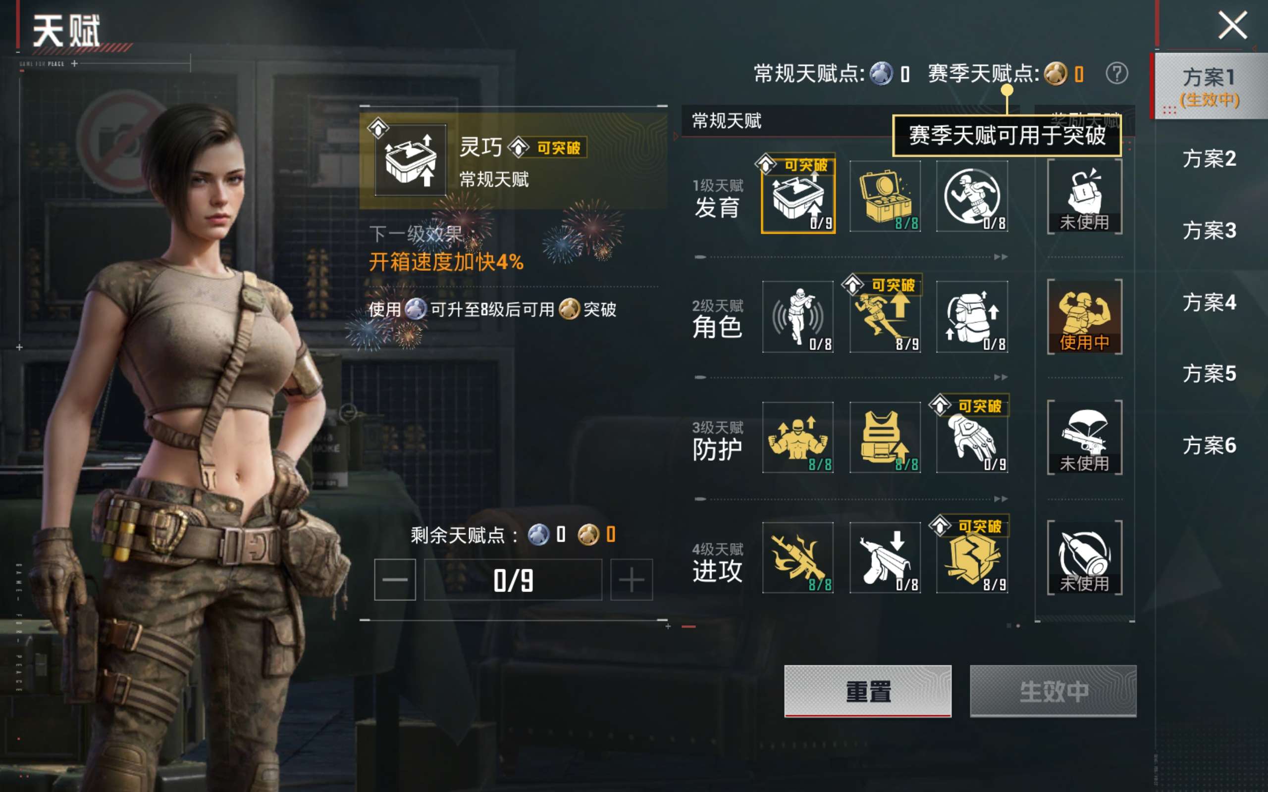 HPCMW477357和平精英账号详情图15