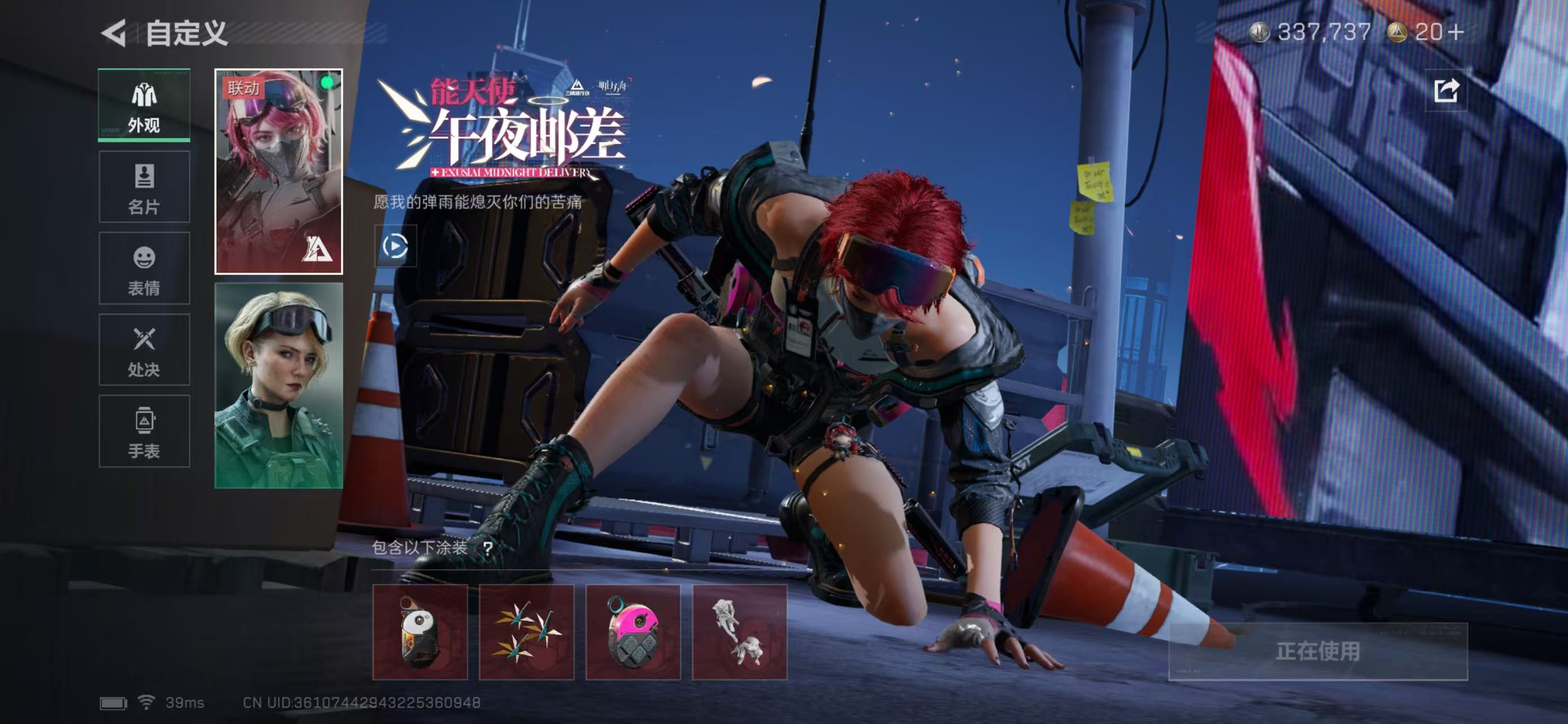 SJZCMW438163三角洲行动账号详情图8