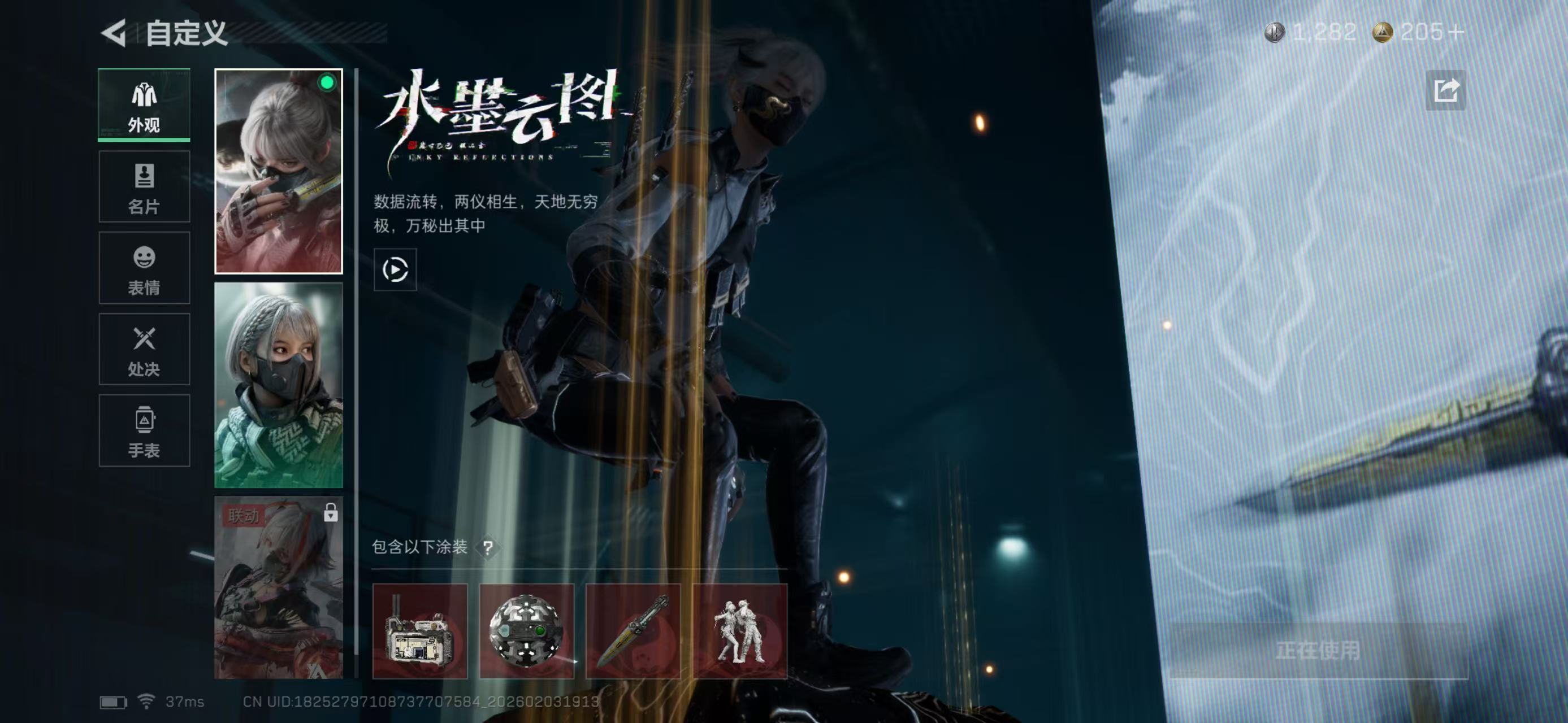 SJZCMW438284三角洲行动账号详情图5