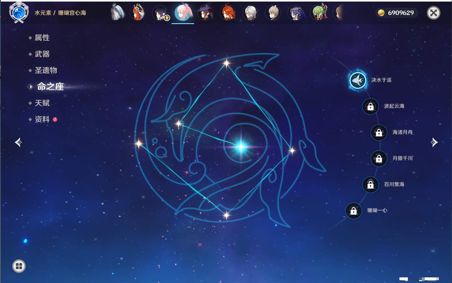 YSMK41913原神账号详情图90