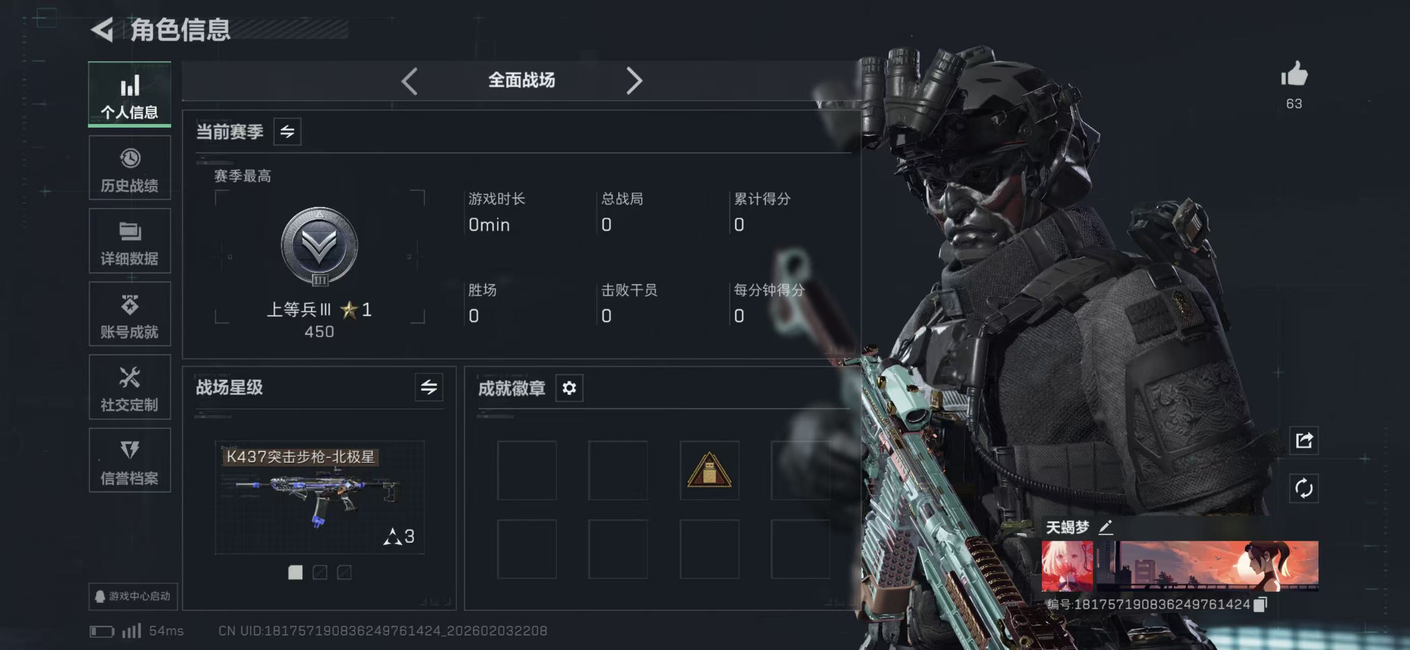 SJZCMW438306三角洲行动账号详情图16
