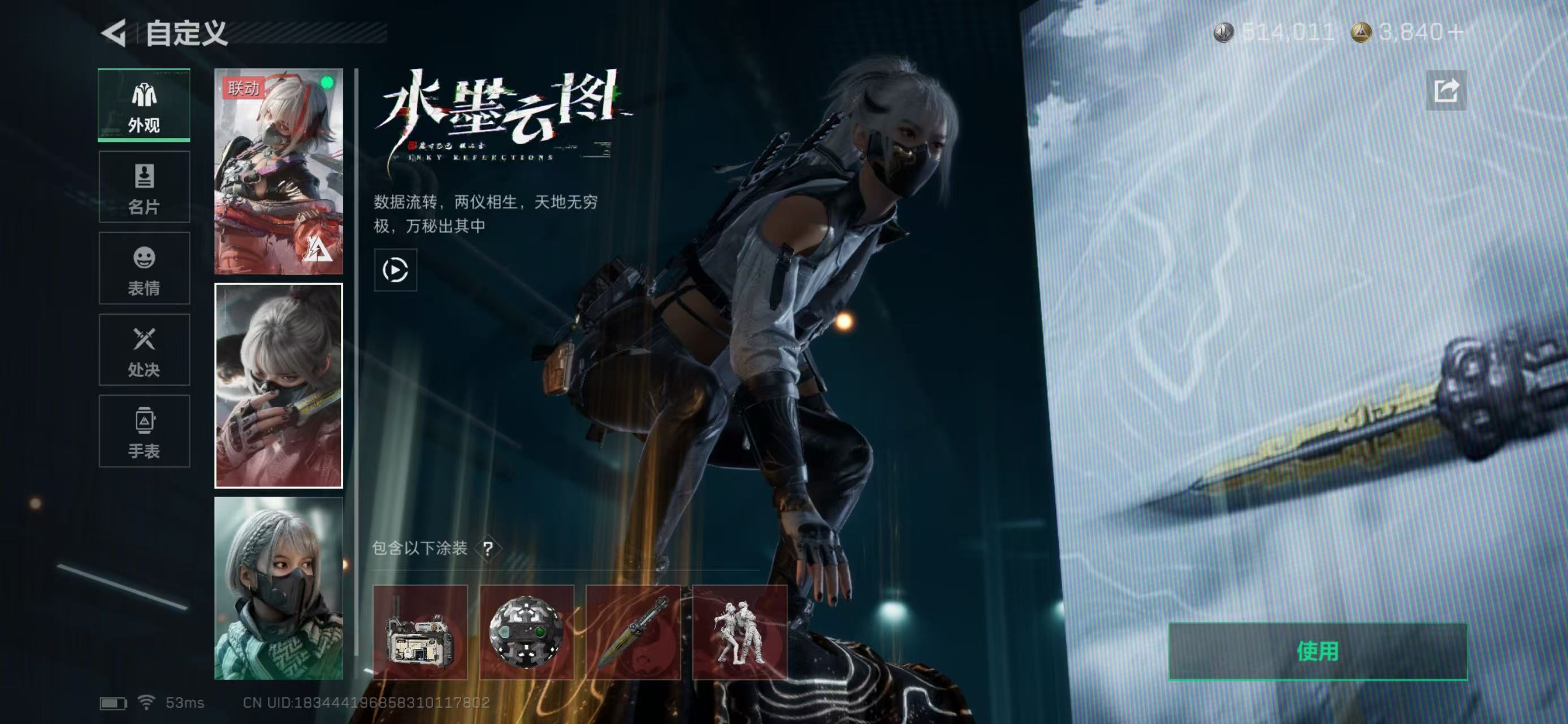 SJZCMW438110三角洲行动账号详情图14