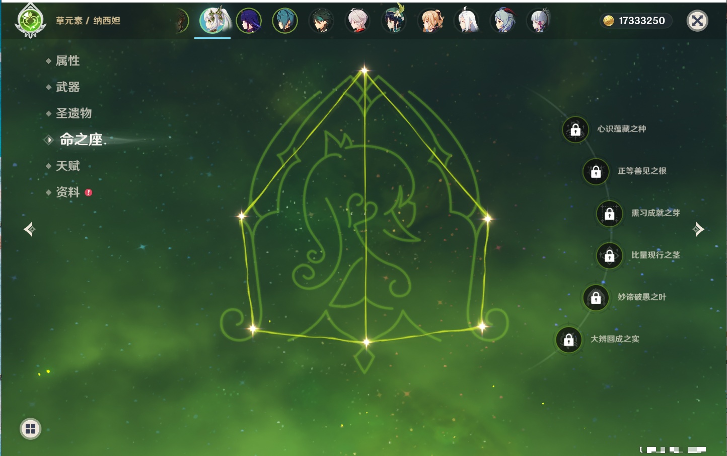 YSMK41922原神账号详情图22