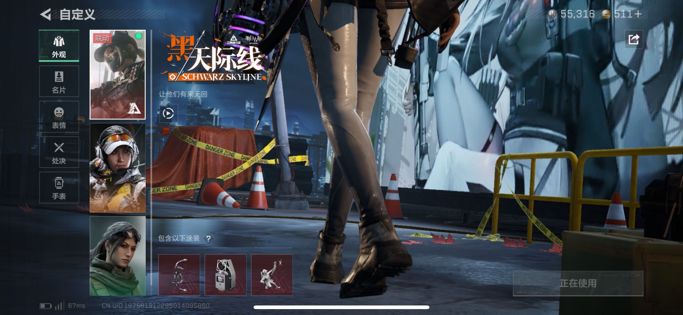 SJZCMW438232三角洲行动账号详情图4