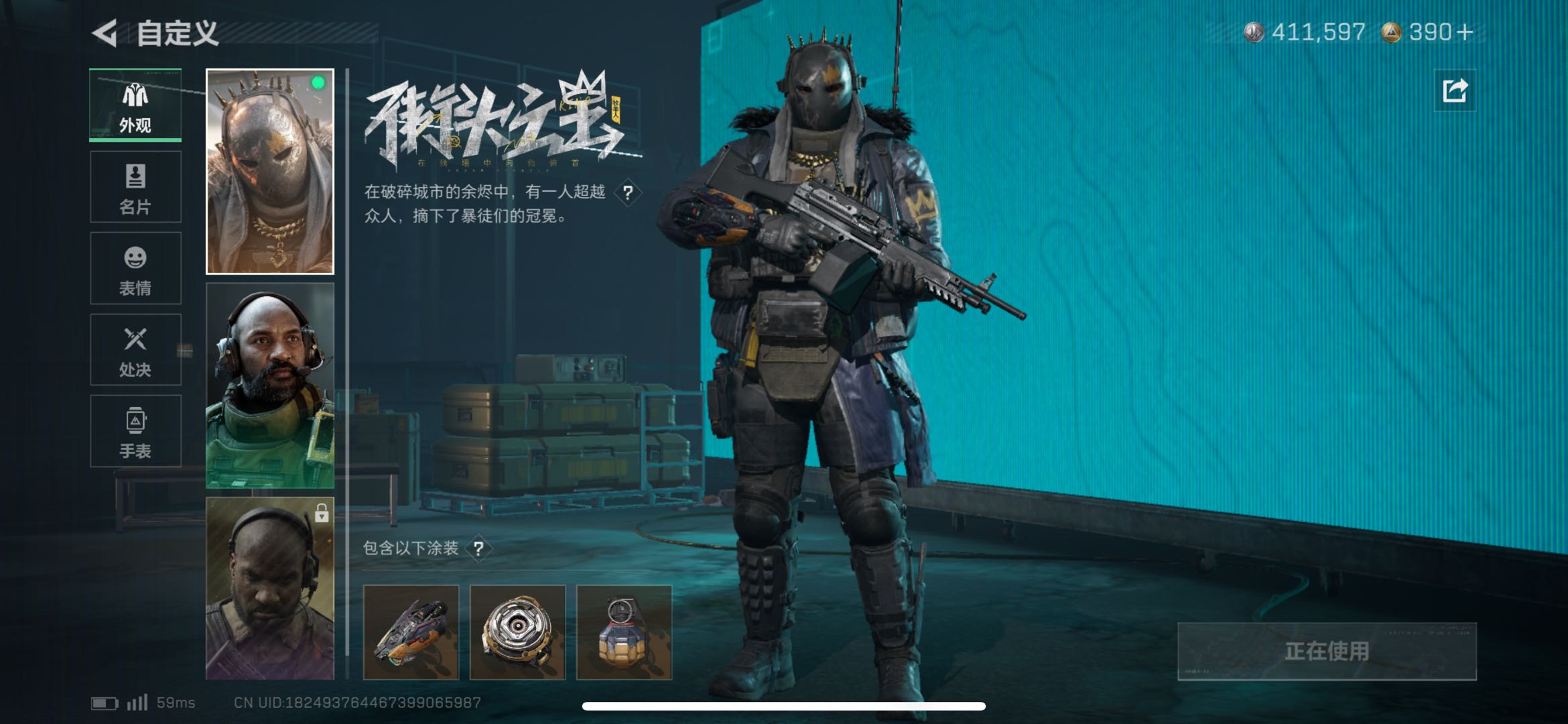 SJZCMW438256三角洲行动账号详情图9