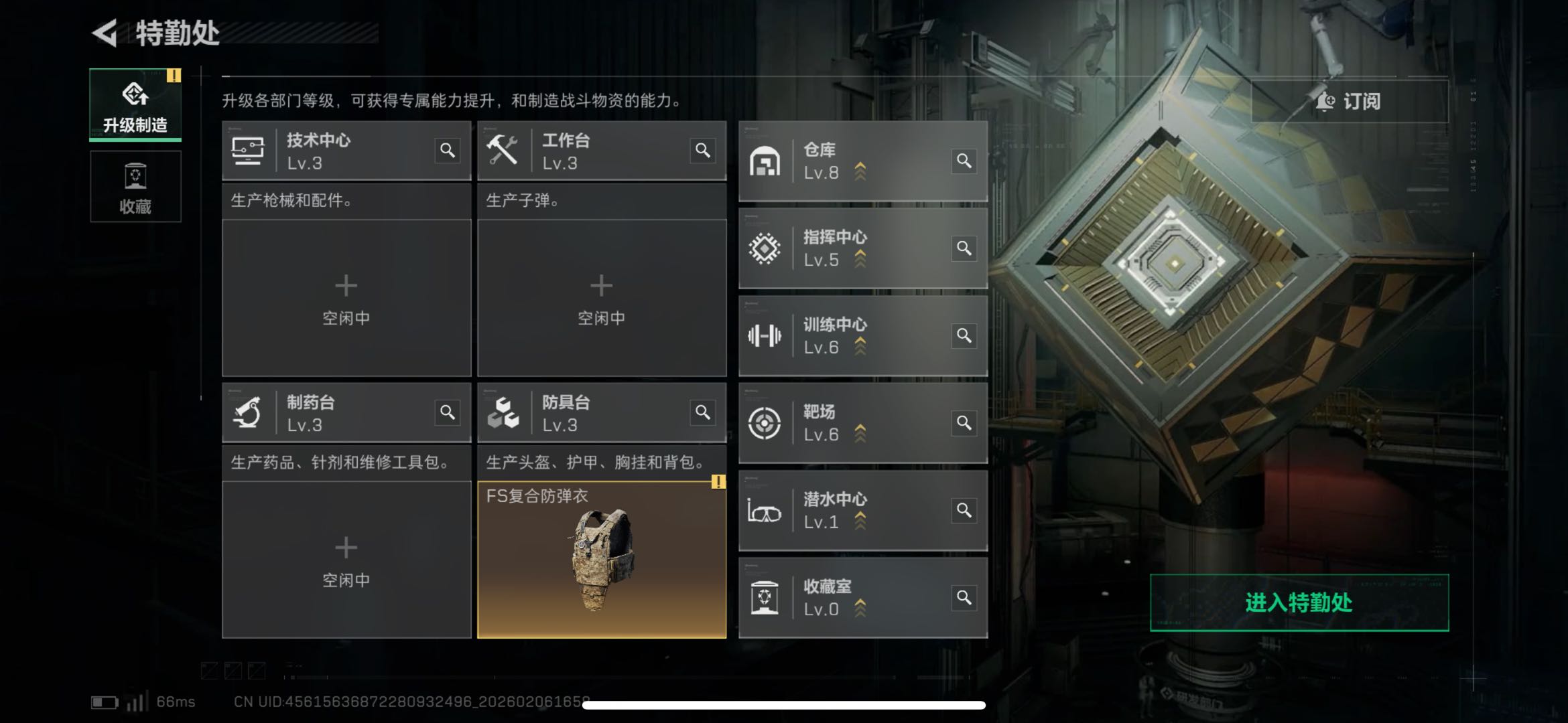 SJZCMW437997三角洲行动账号详情图5