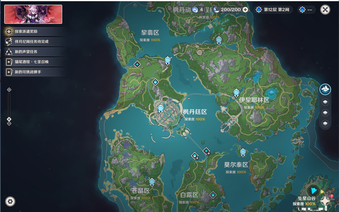 YSMK41918原神账号详情图42