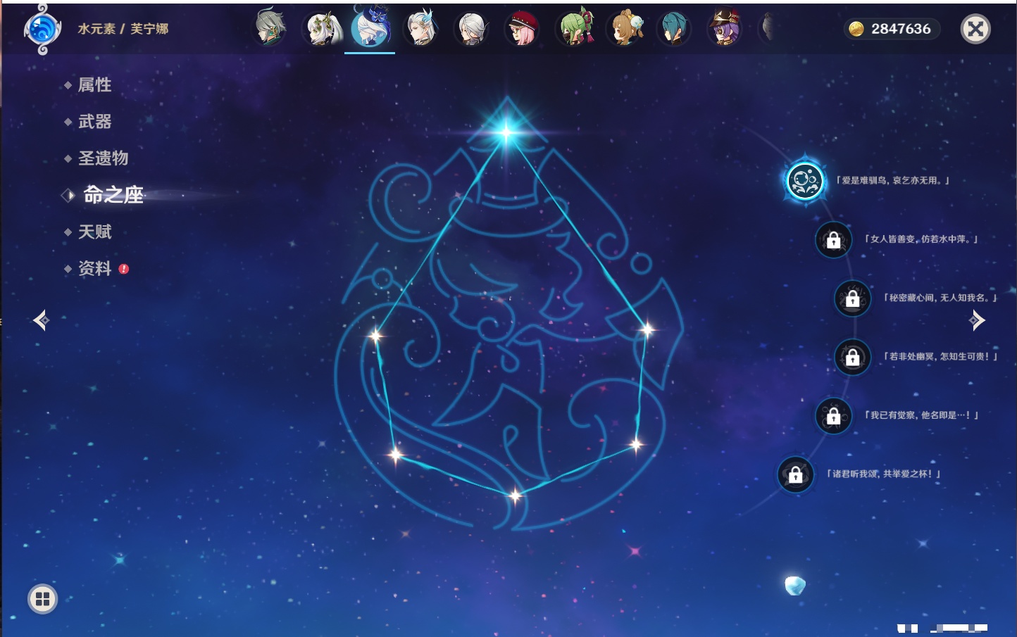 YSMK41915原神账号详情图26