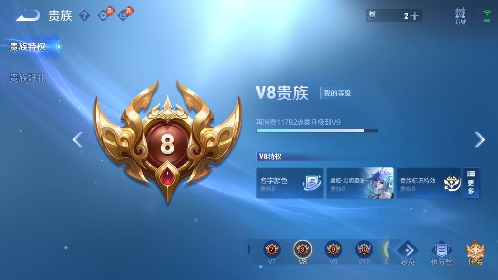 WZCMW4141665王者荣耀账号详情图19